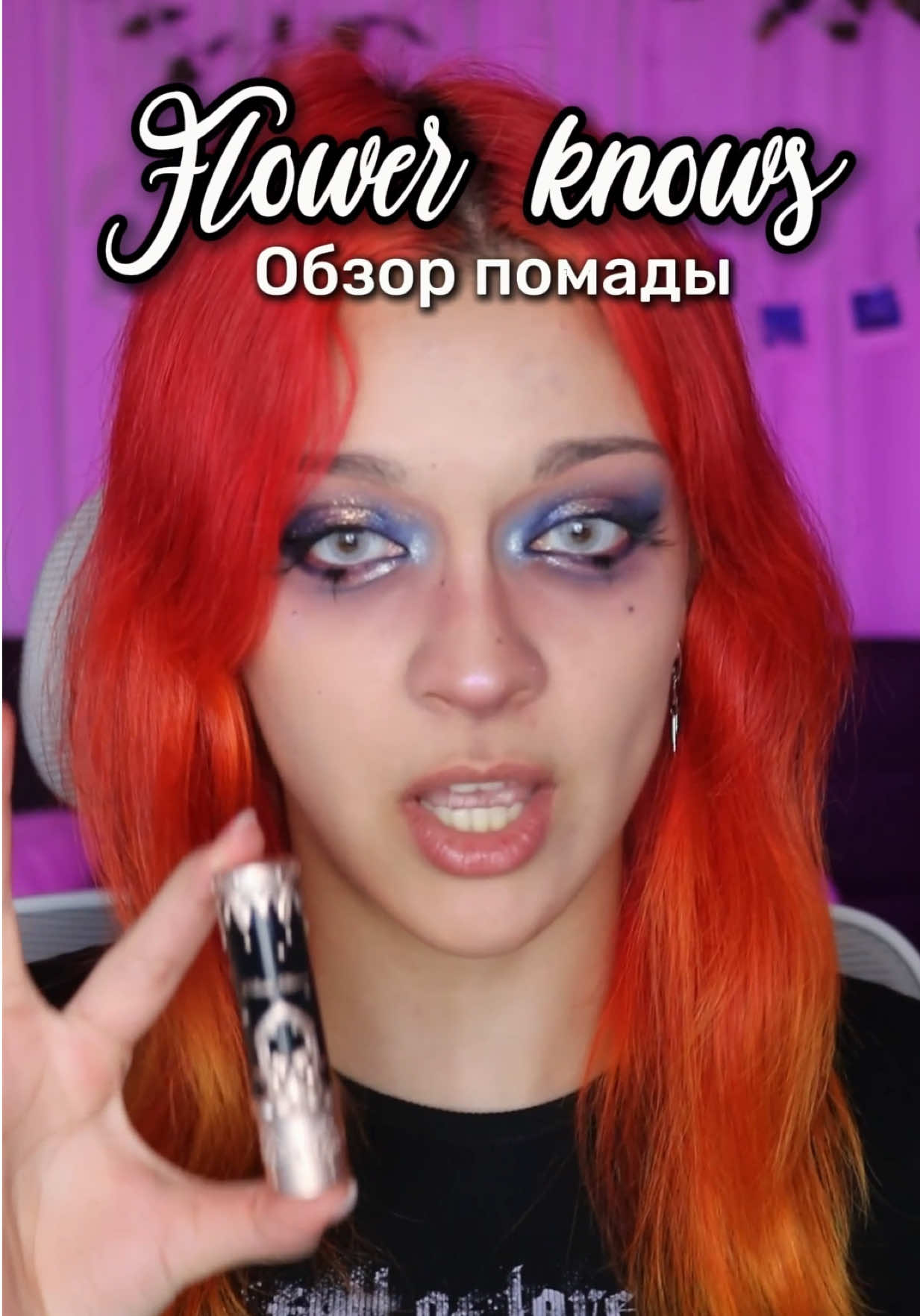 @КРАПИВА