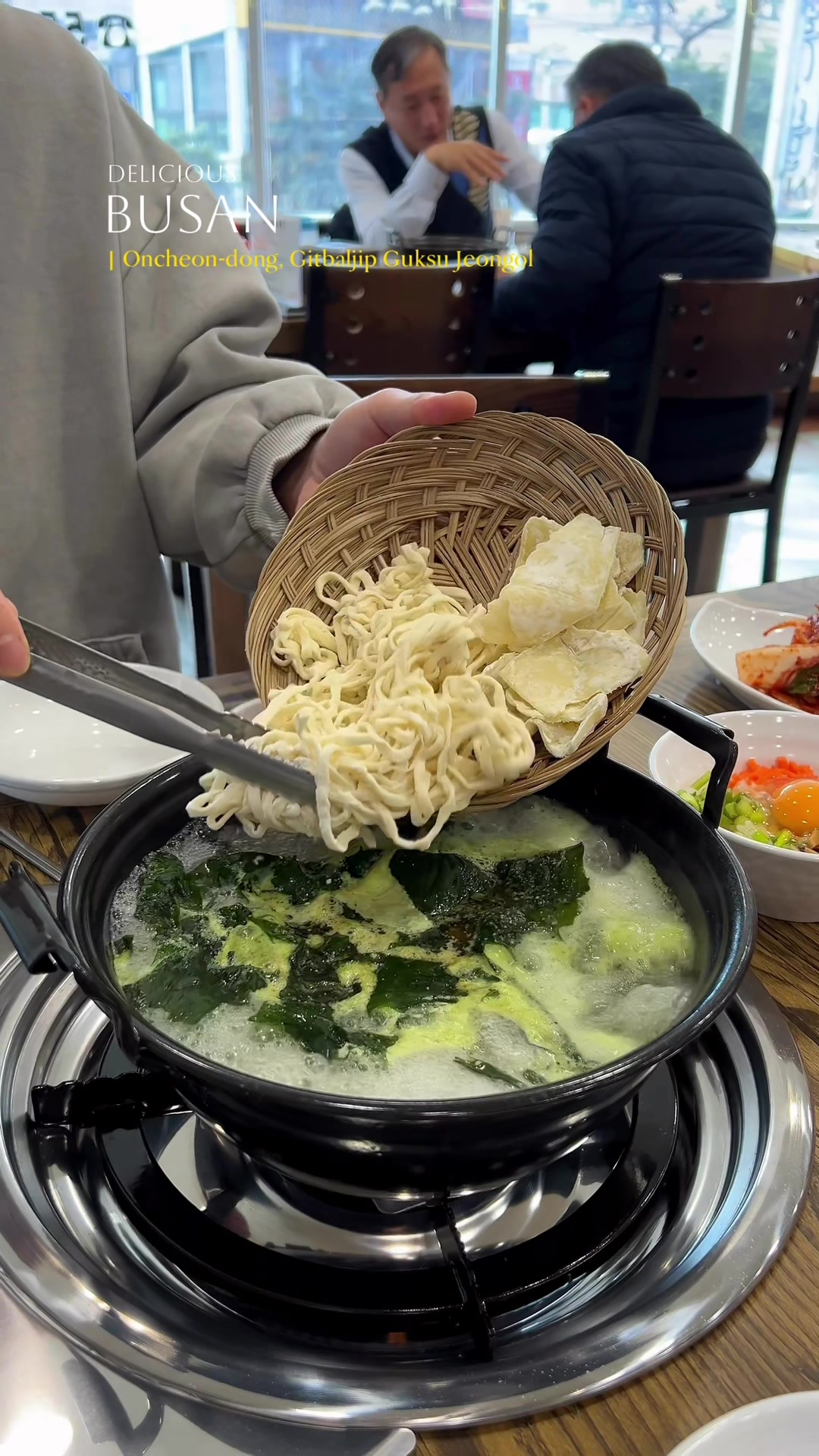 @맛있는부산