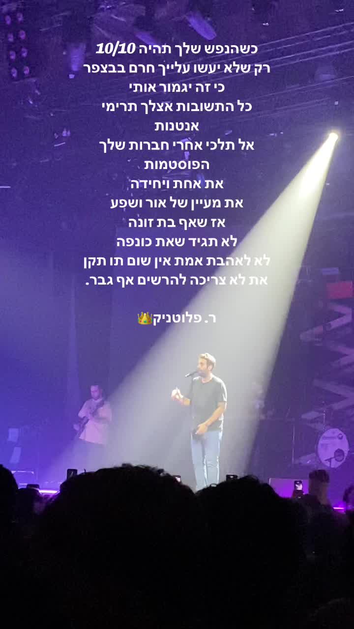 @גלוש🌊