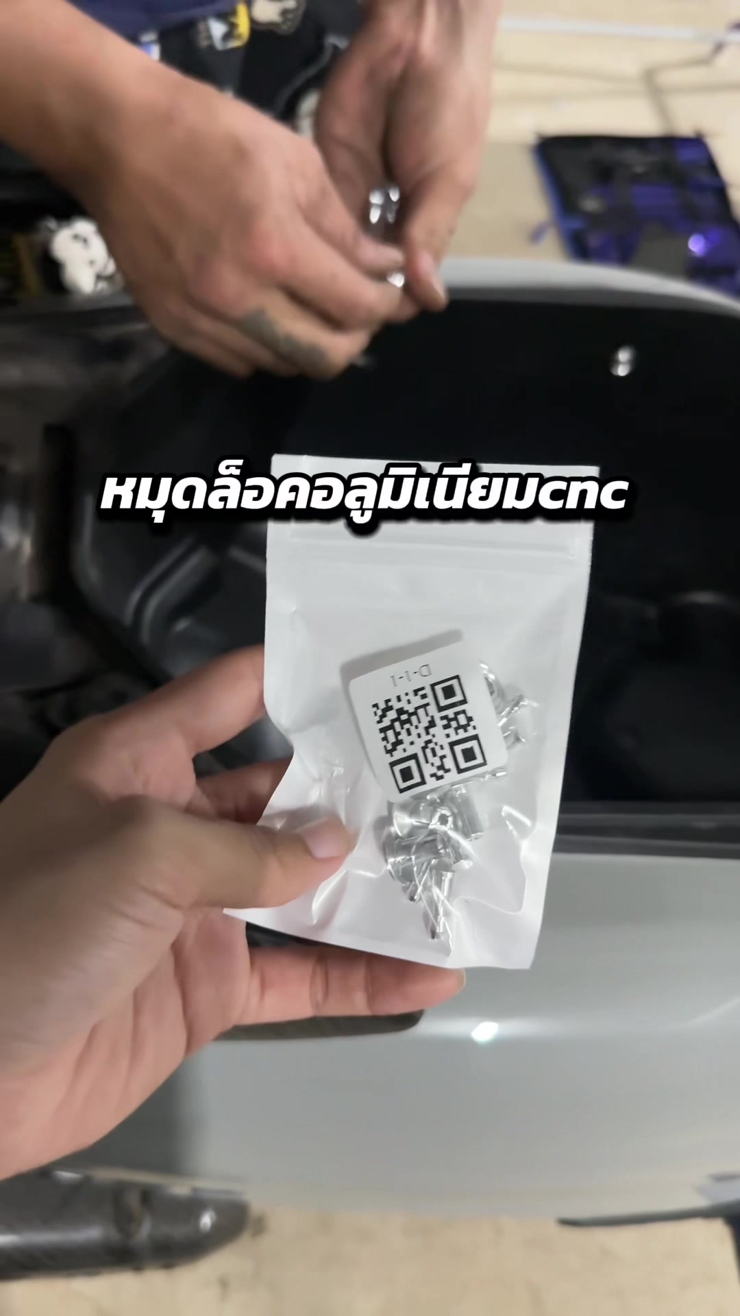 @มุกมิก แจกพิกัด🧺🛒