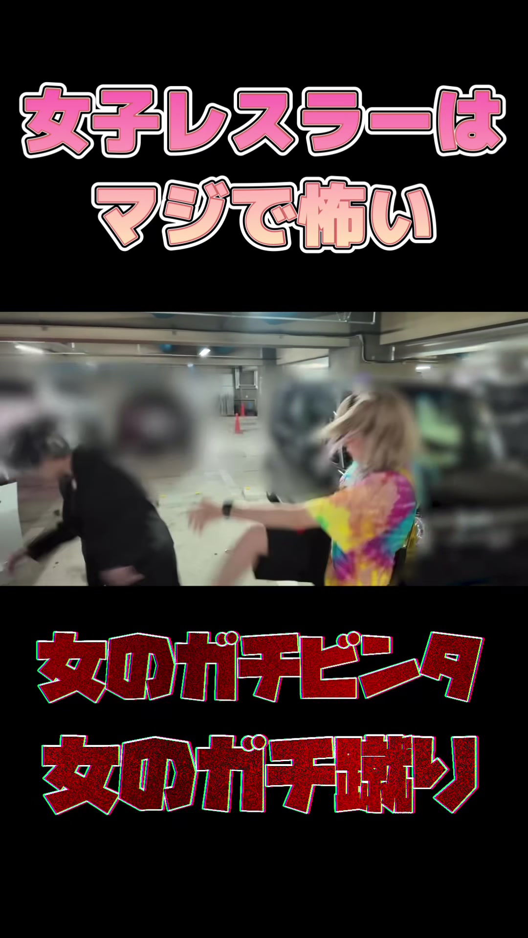 @ウナギ・サヤカ🦖🔥