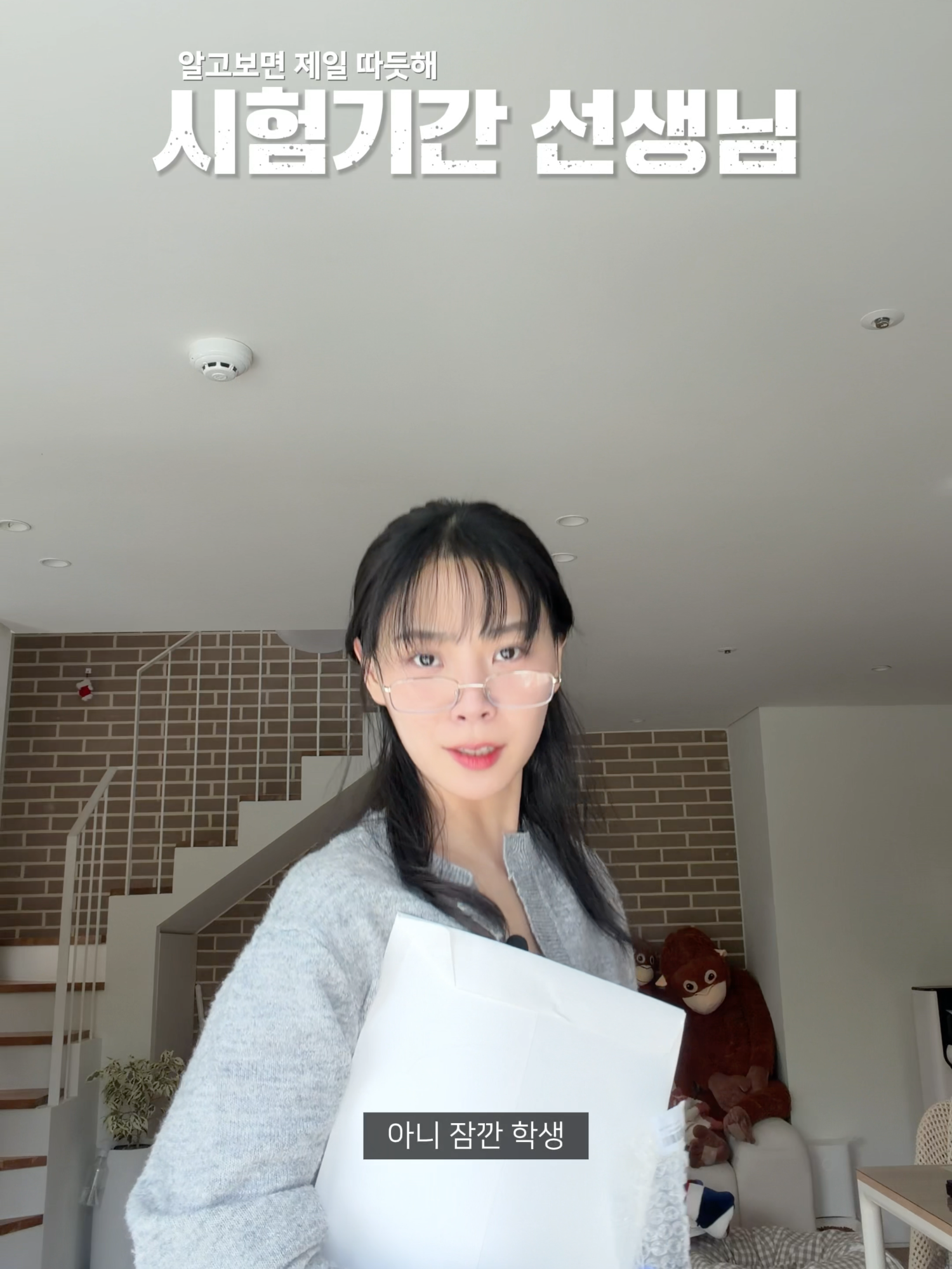 @빵먹다살찐떡