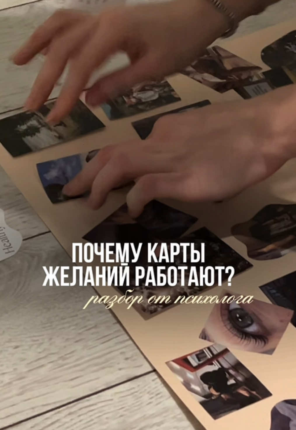 @ПСИХОЛОГ&bull;ОНЛАЙН