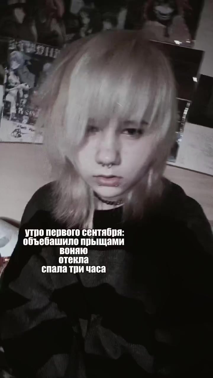 @школьная блядь ^_^