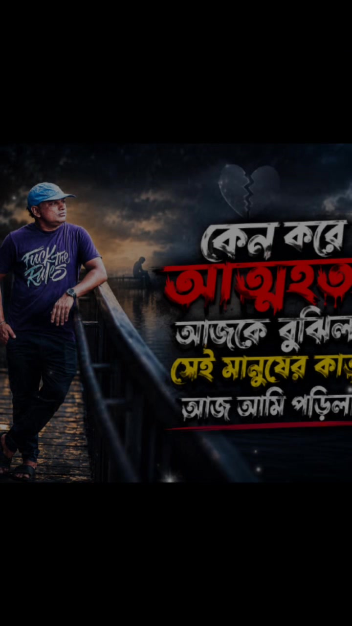 @DH Israt Mahmud