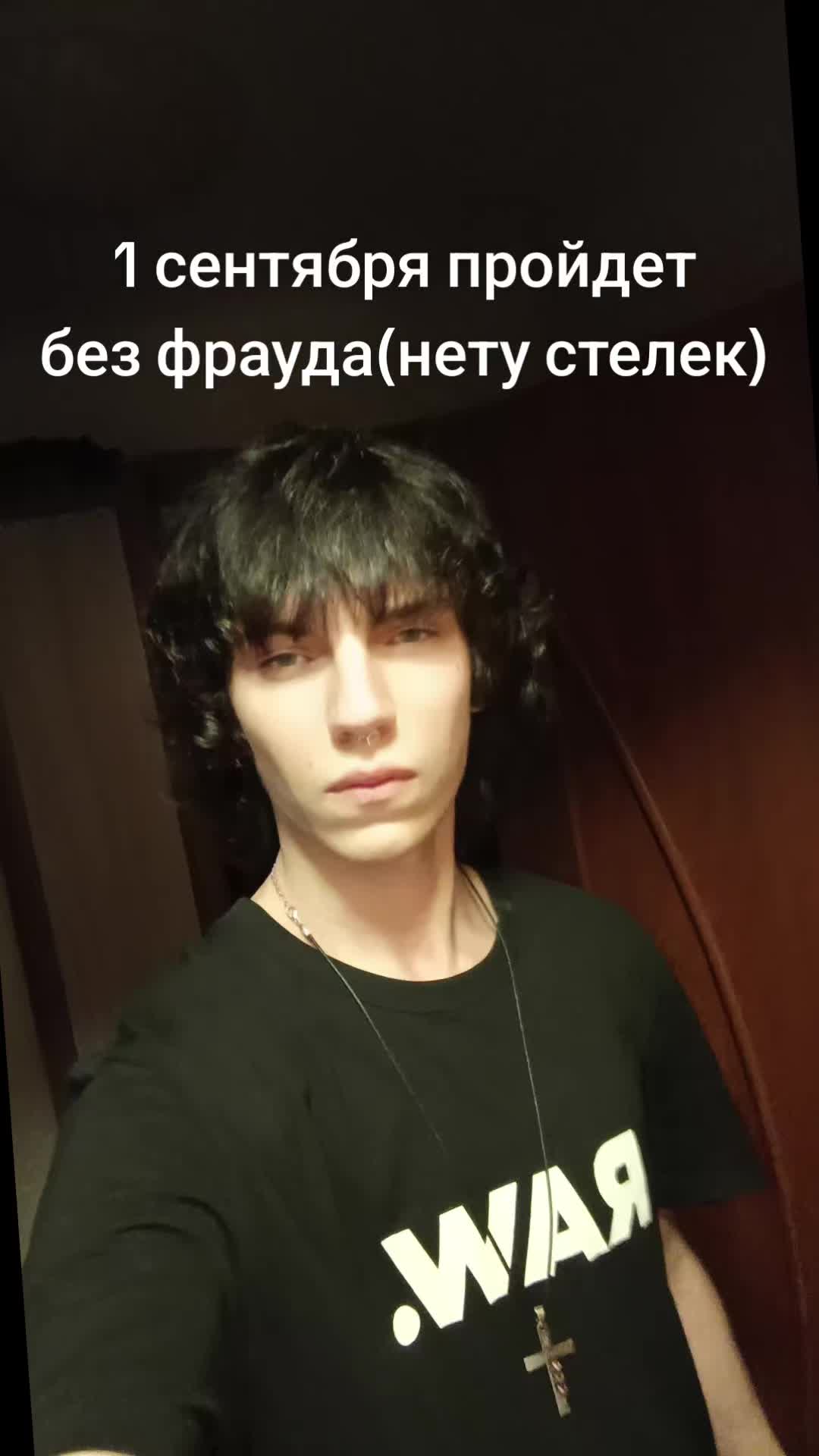 @ярик перк