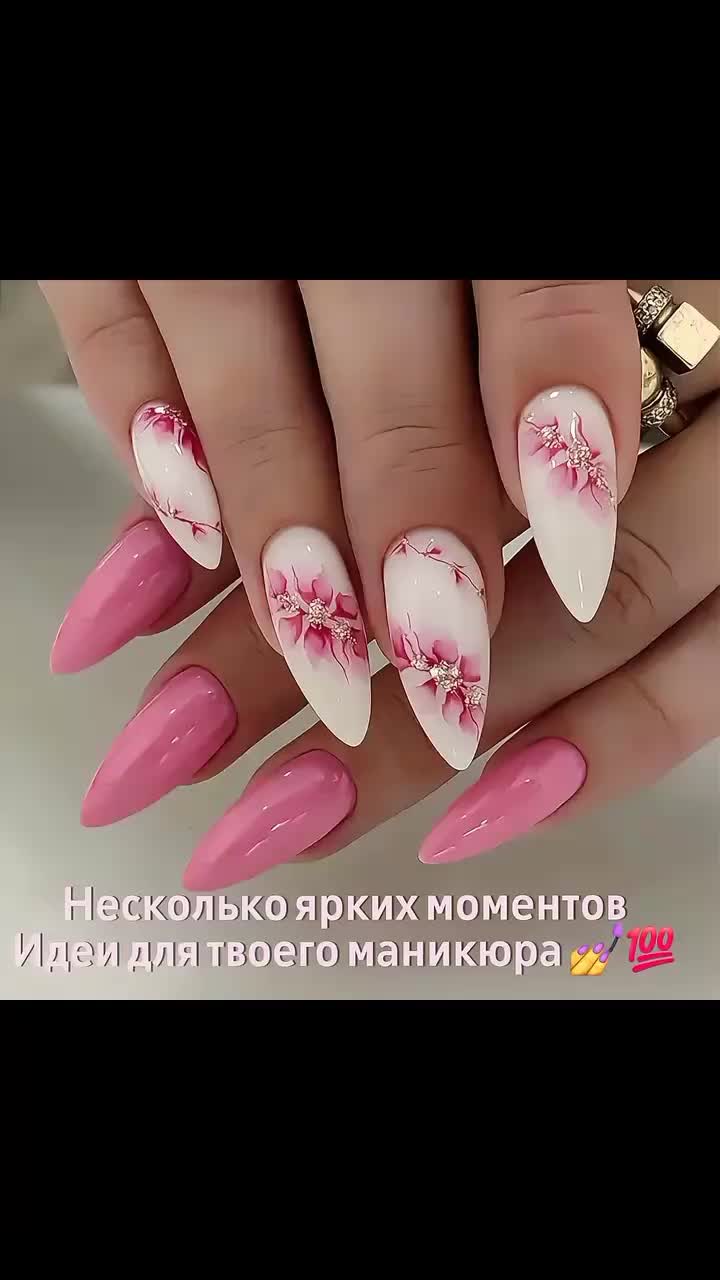 @идеи маникюра💅