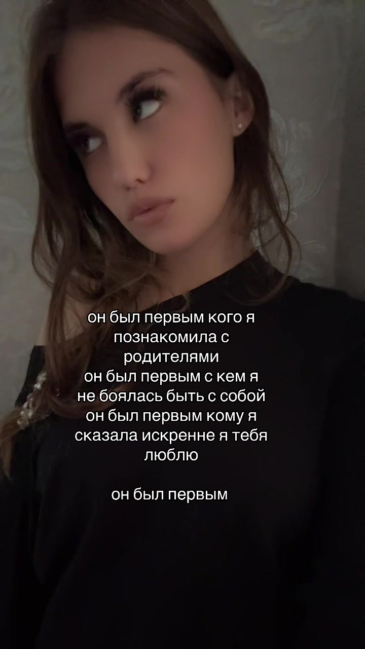 @настяноукэп