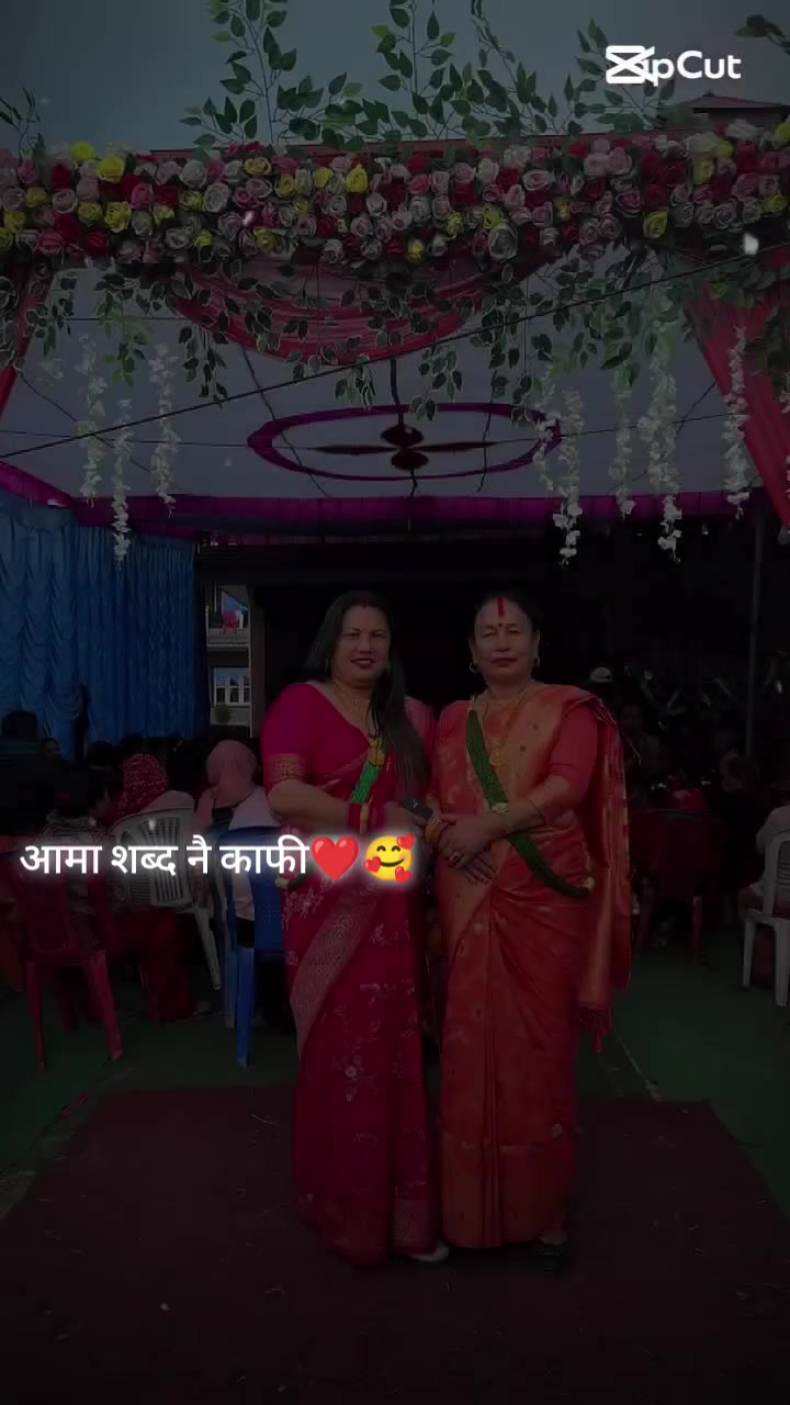 @Anita Kc