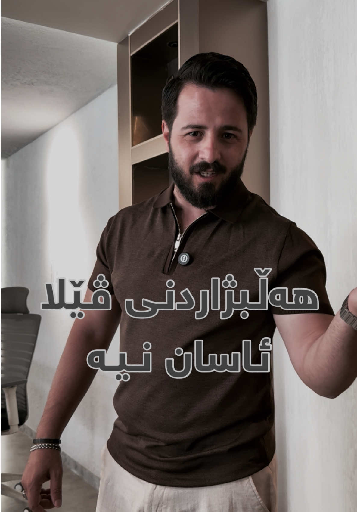 @کۆمپانیای عەقاڕات هەدان