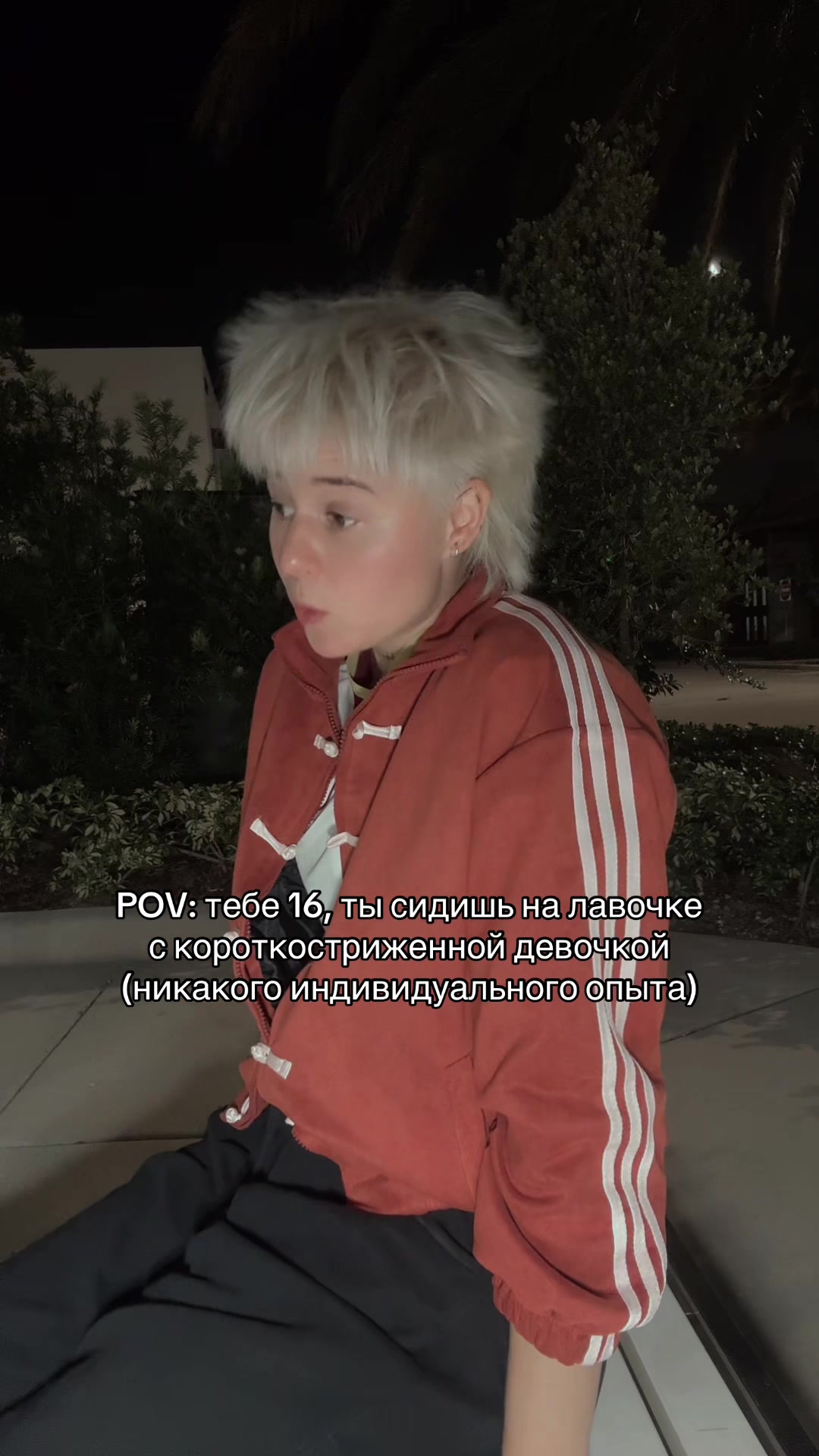 @Алёнка