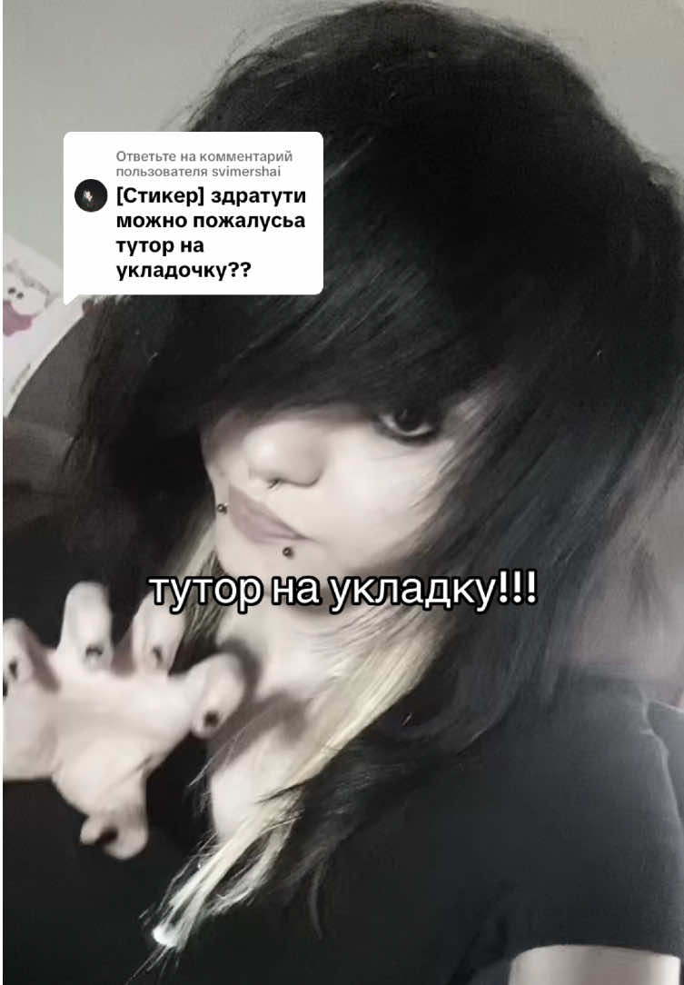@‧₊˚ ☠︎︎ ‧₊˚