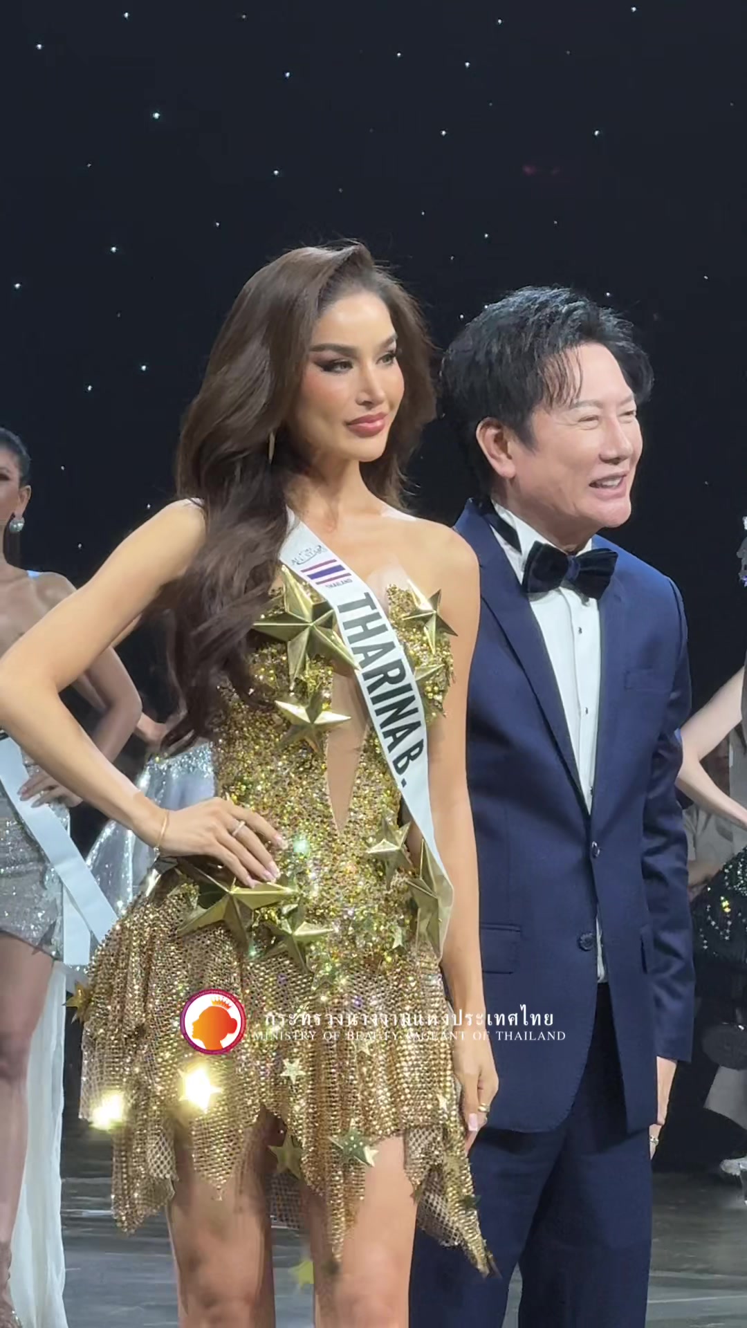@กระทรวงนางงามแห่งประเทศไทย