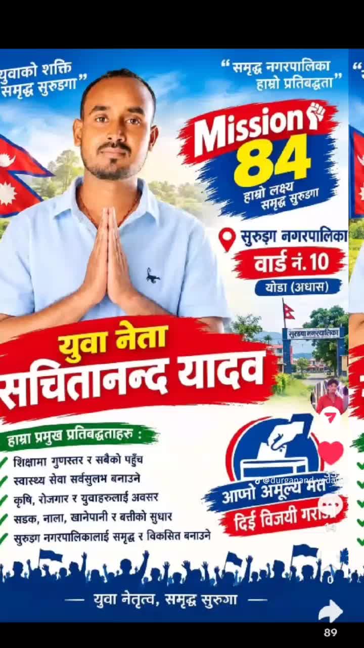 @hari narayan yadav098