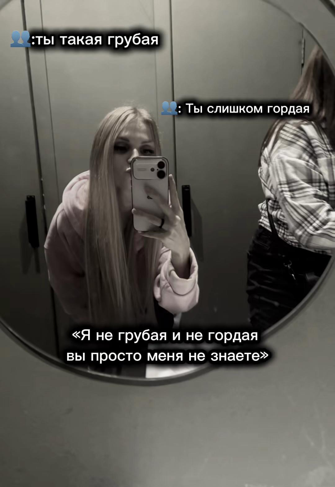 @Анастейша