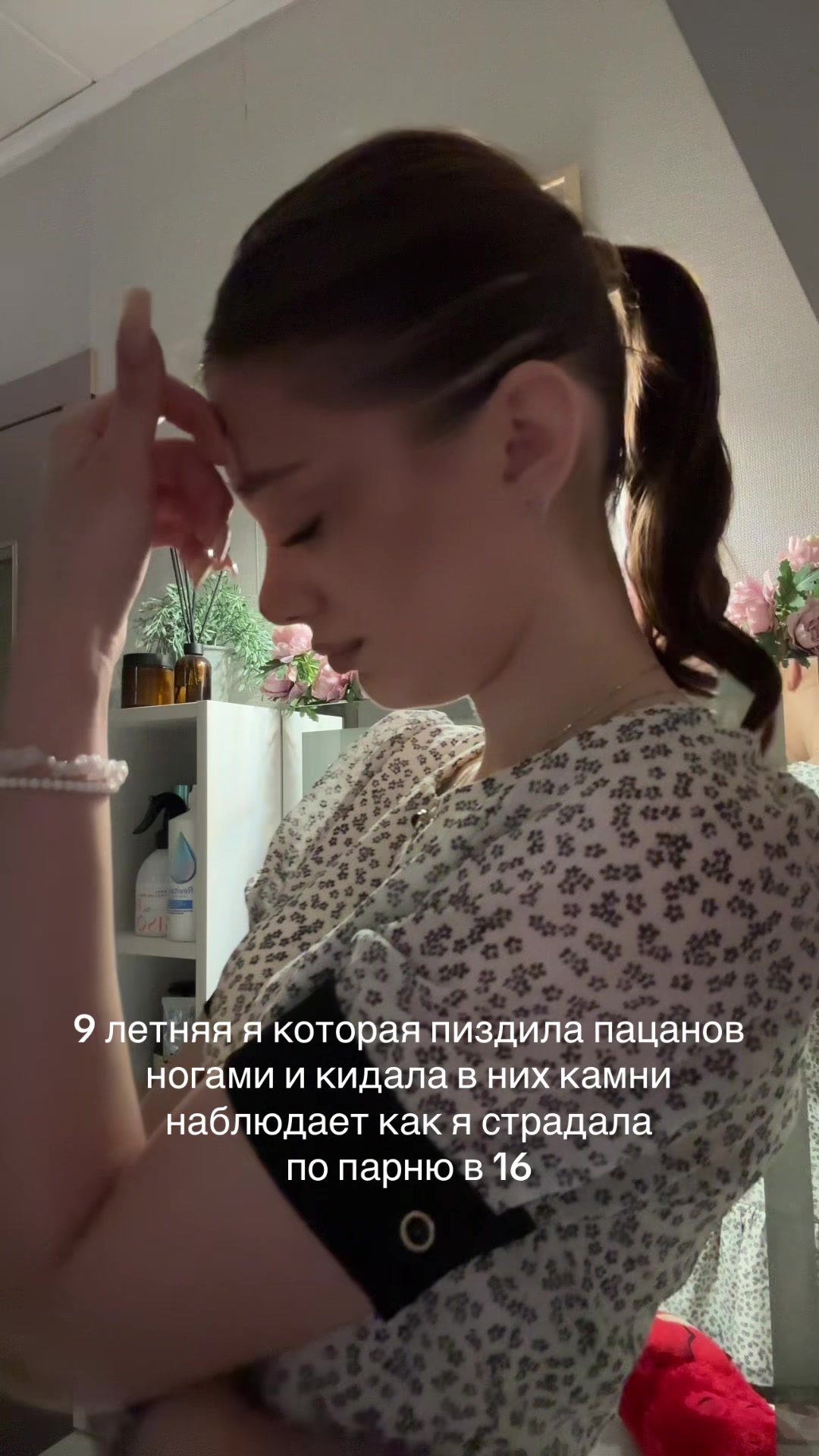 @принцесса сонечка