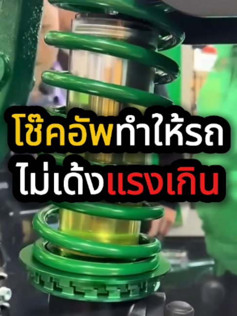 @QuickTech