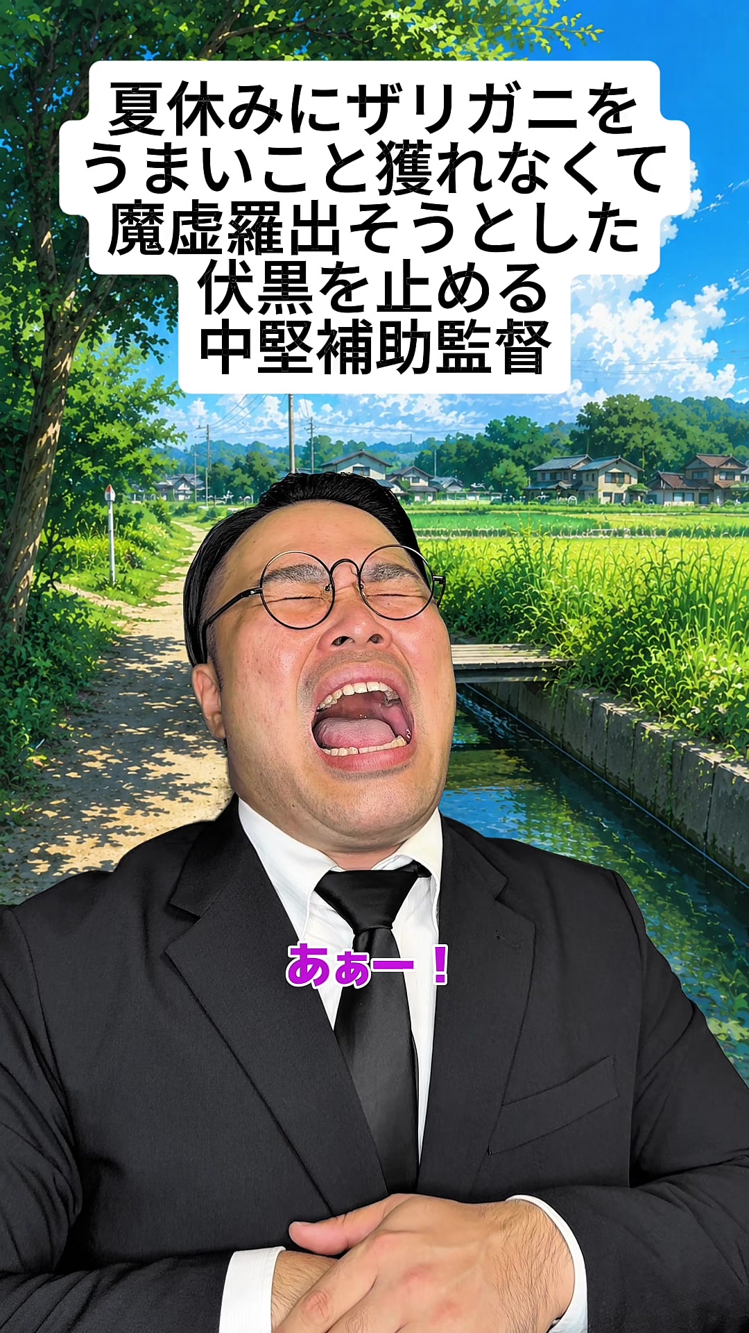 @ぐんそう