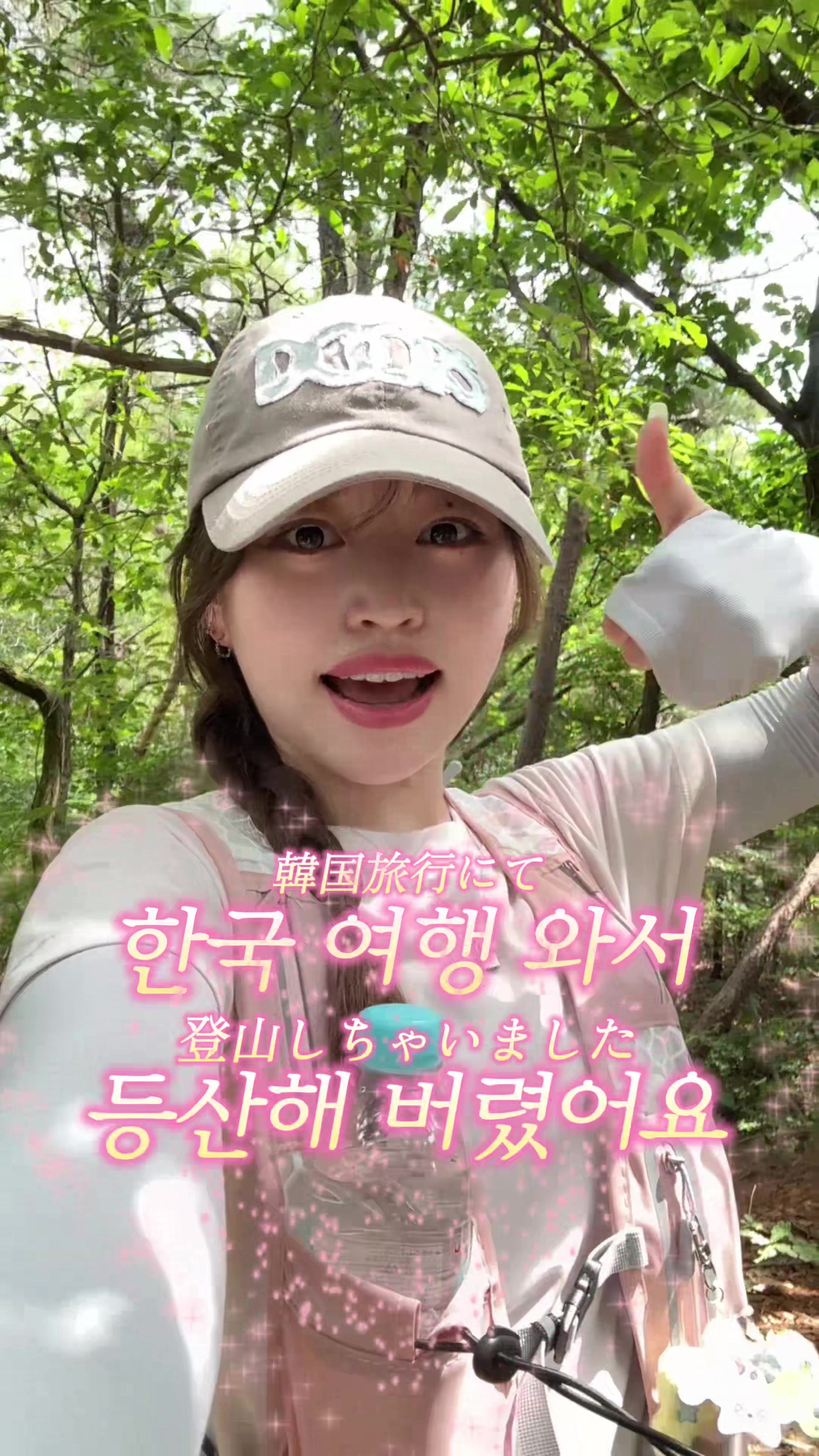 @こころ 코코로