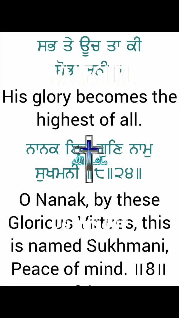 @SHAH MAST SHIVGIR SARKAR DA