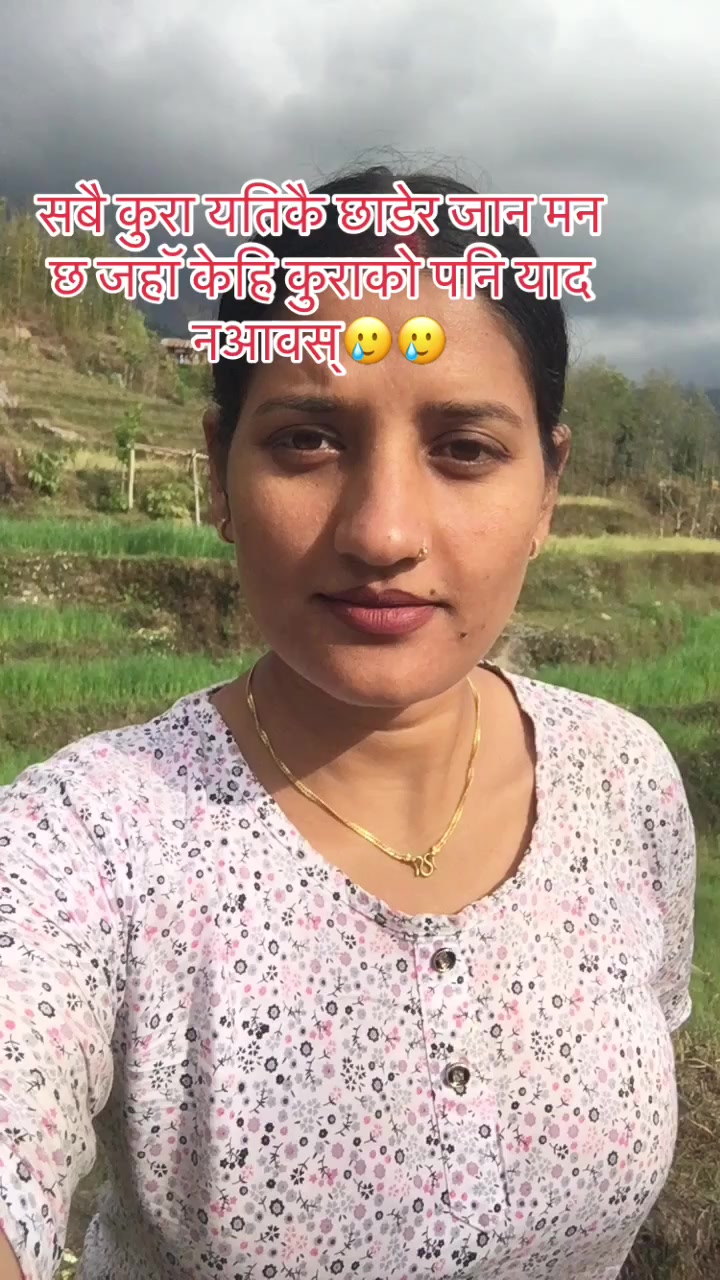 @Meera Khadka