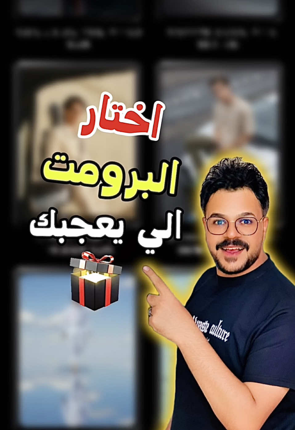 @حسين علي | Hussein Ali