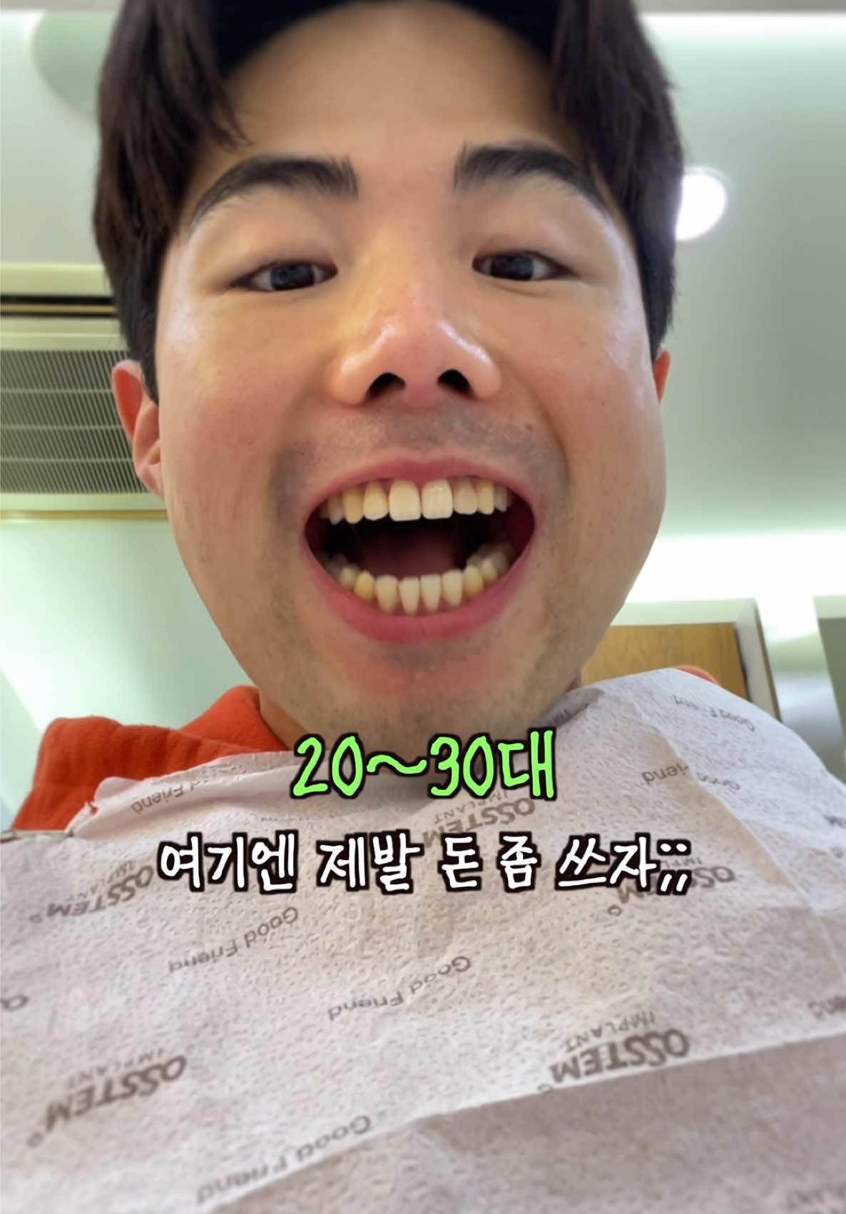 @털털이 TTE