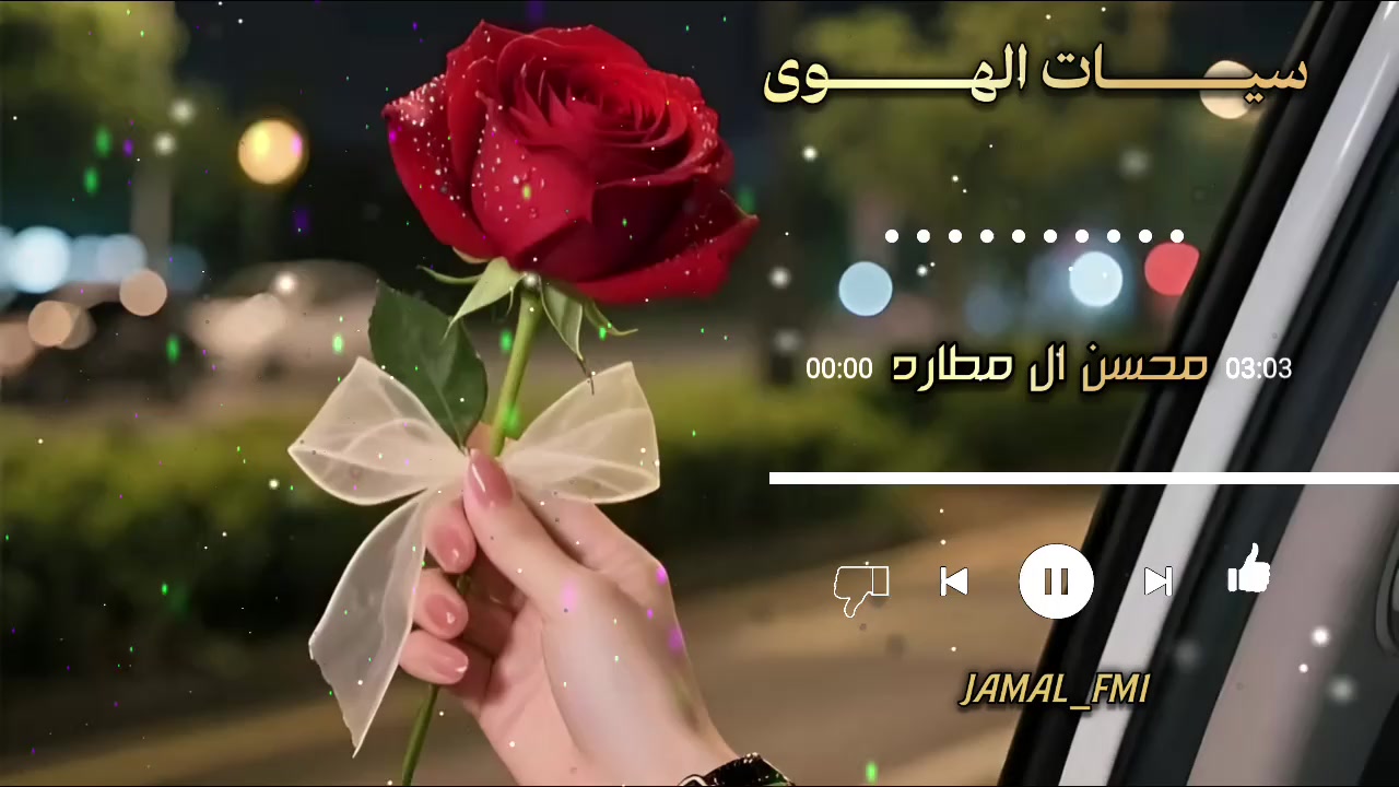@ุฌู
ุงู๐
๐๐