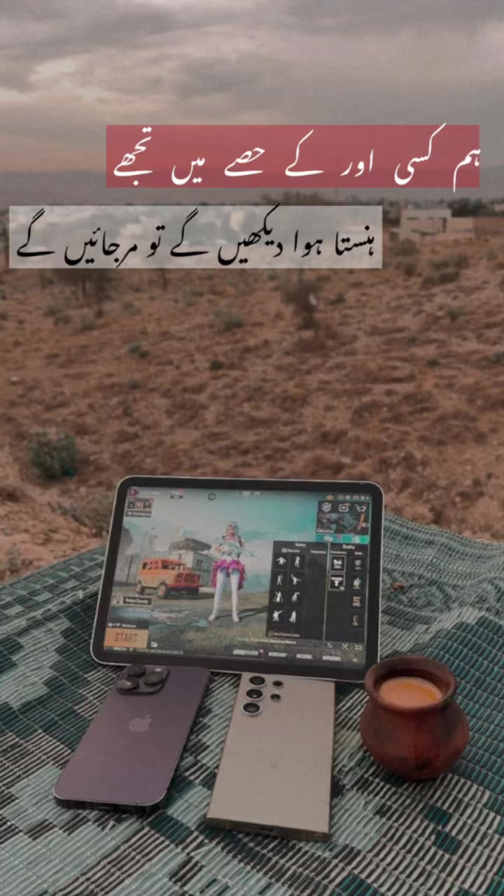@HOW^~&rsquo;AWARA