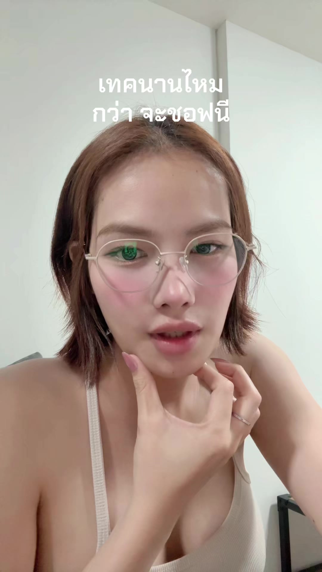 @บีบี๋หิด🐚