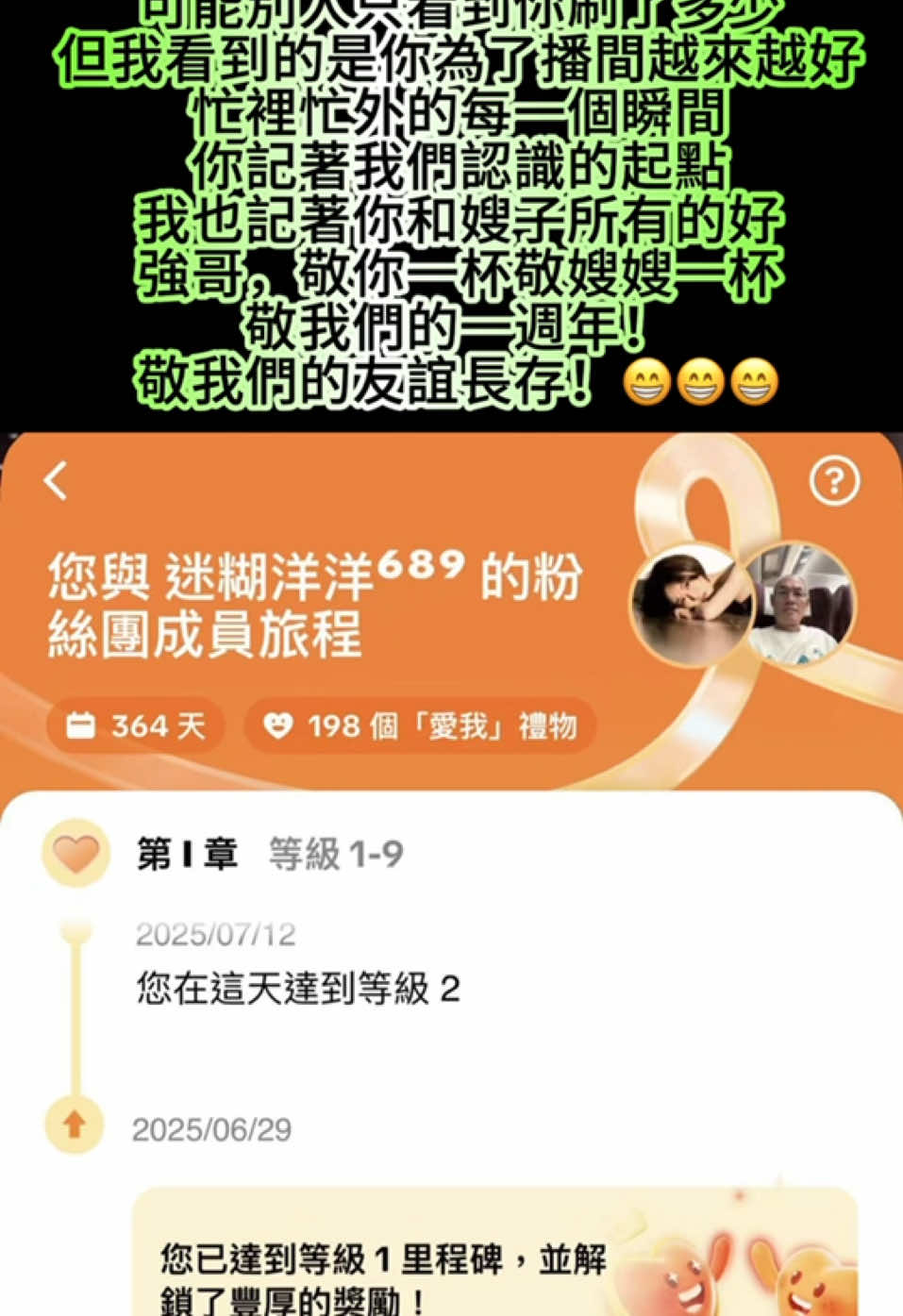 @迷糊洋洋⁶⁸⁹