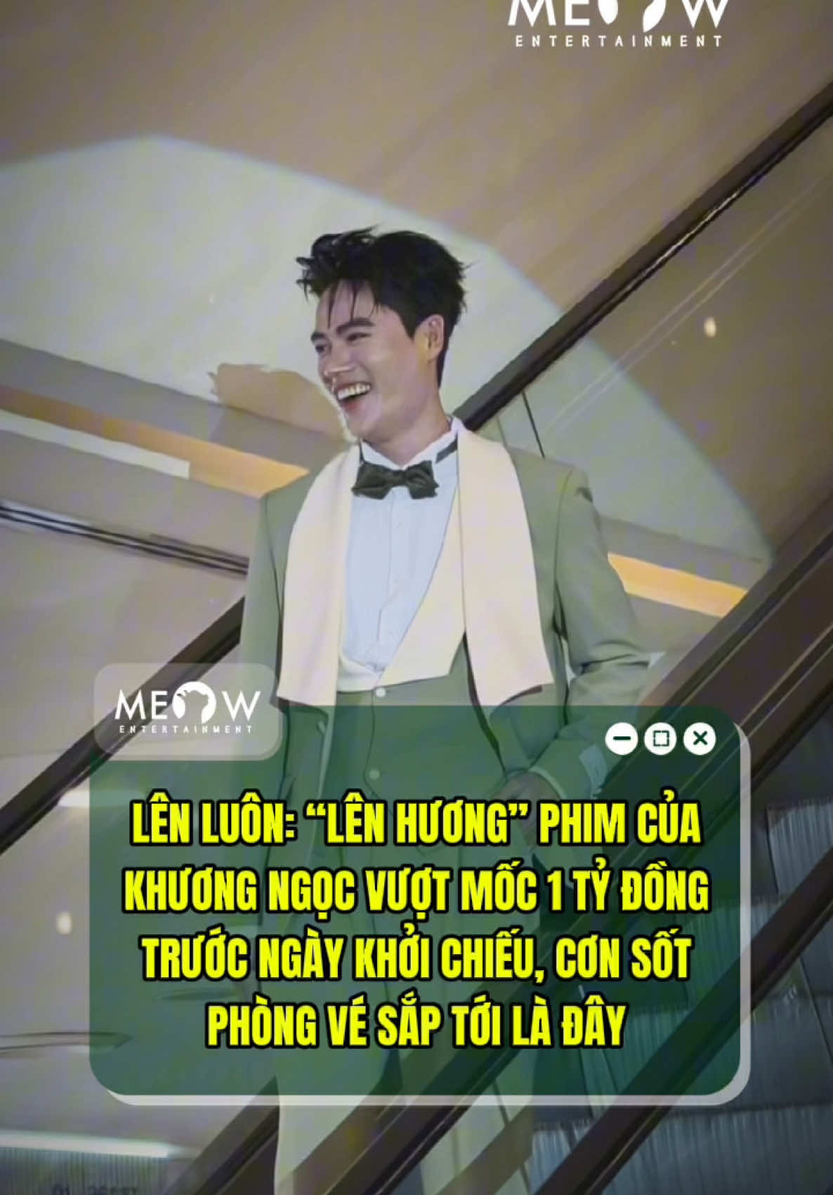 @MEOW ENTERTAINMENT