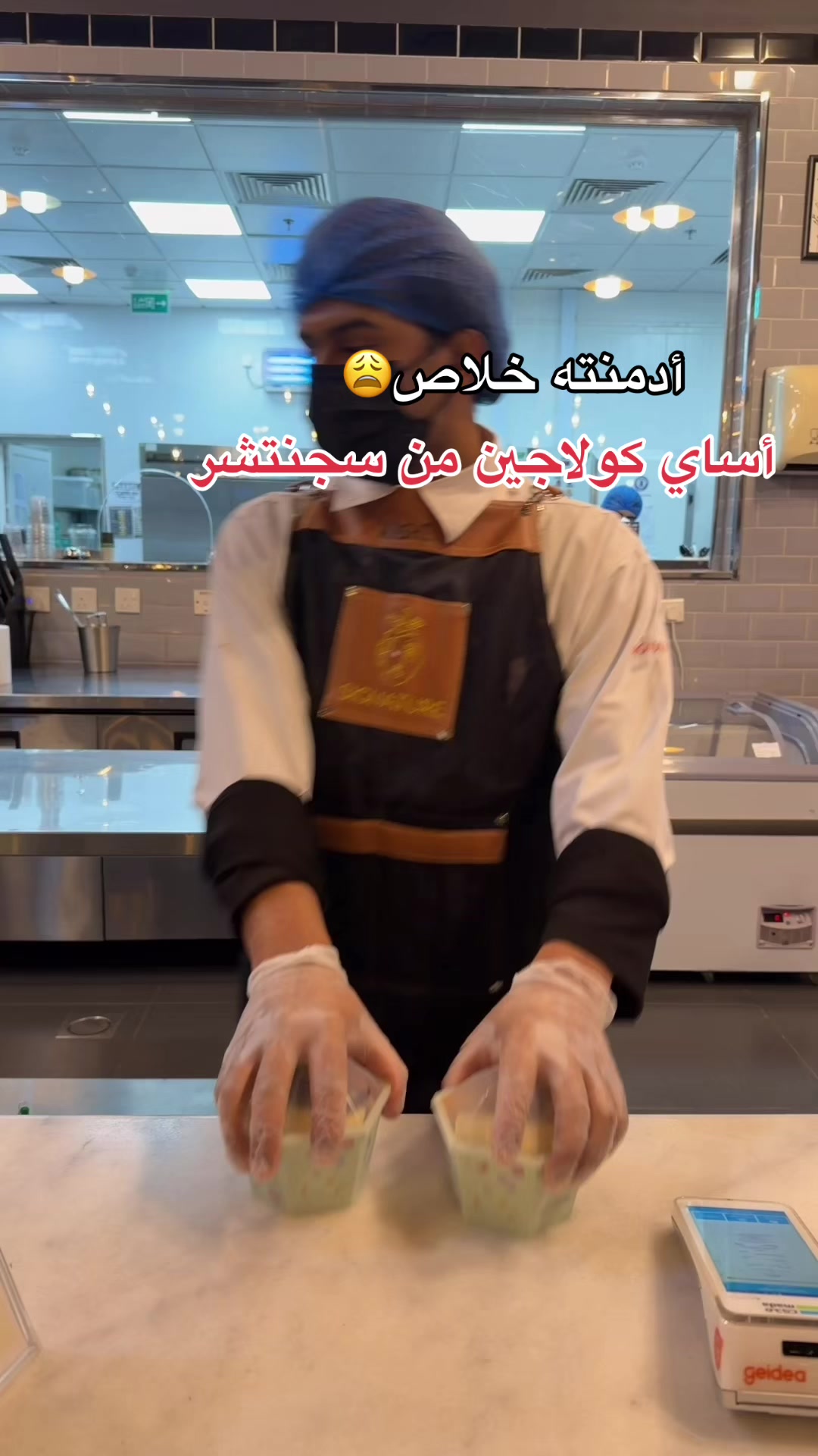 @نوره الشامان/تبوك/ موثوق