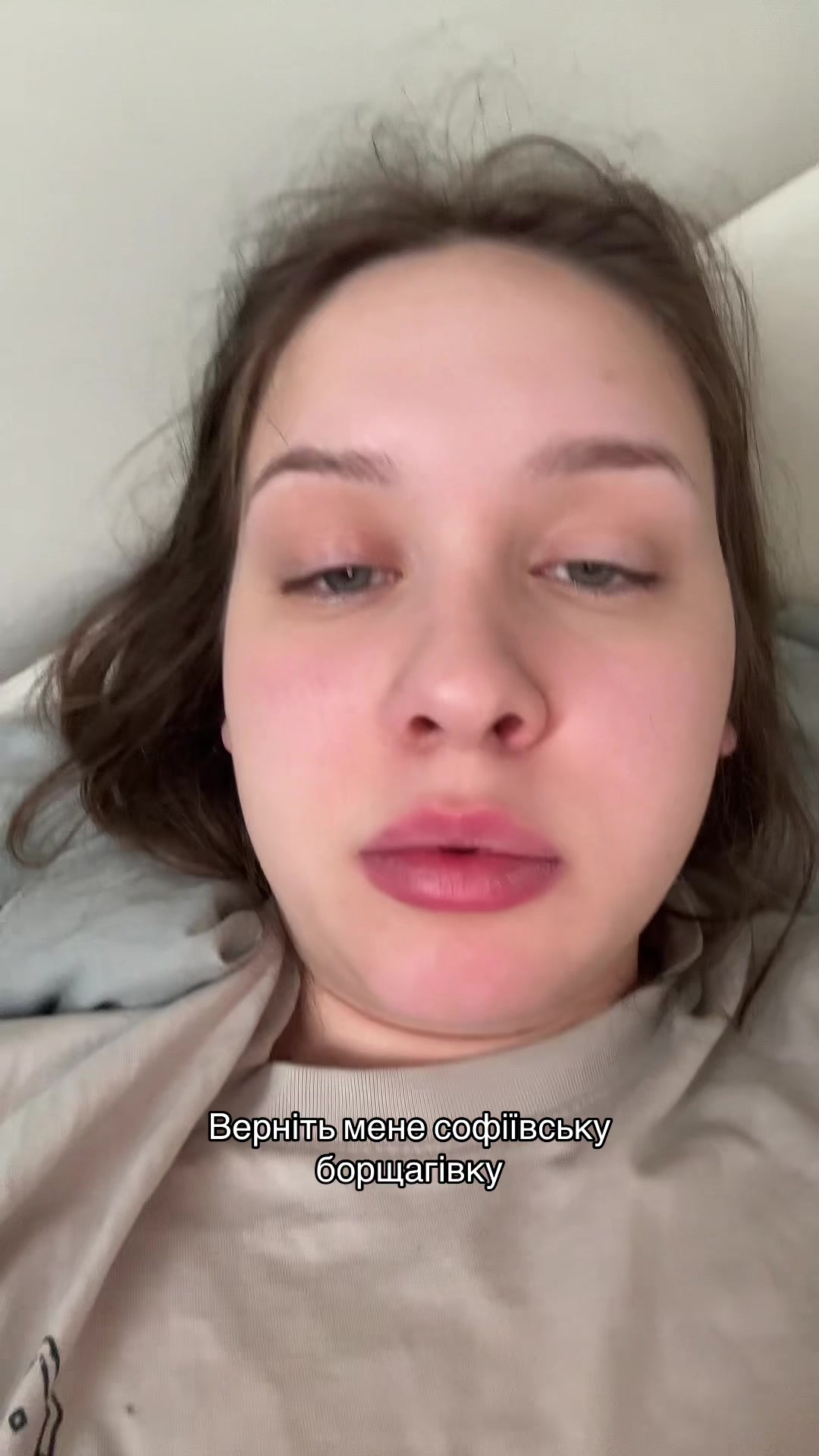 @шутер соня
