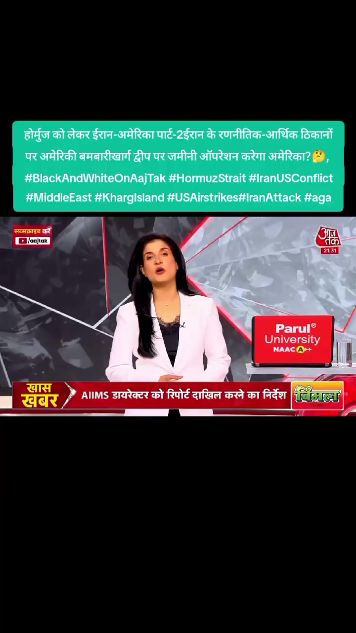 @World Wise GlobalNewsTadka🇳🇵