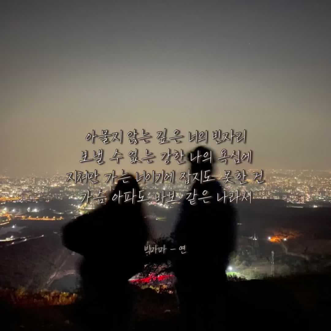 @썽플리🎧