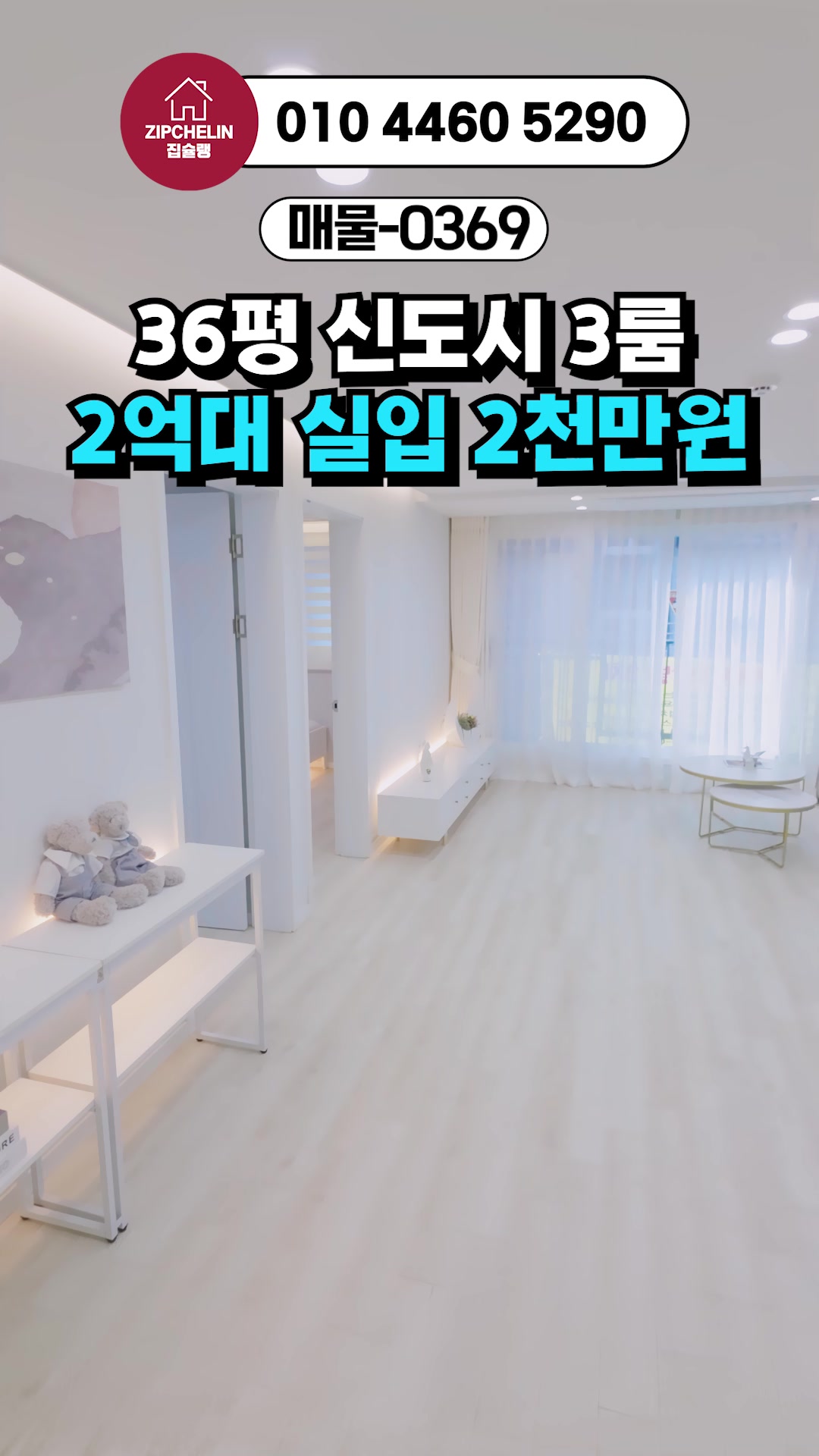 @집슐랭