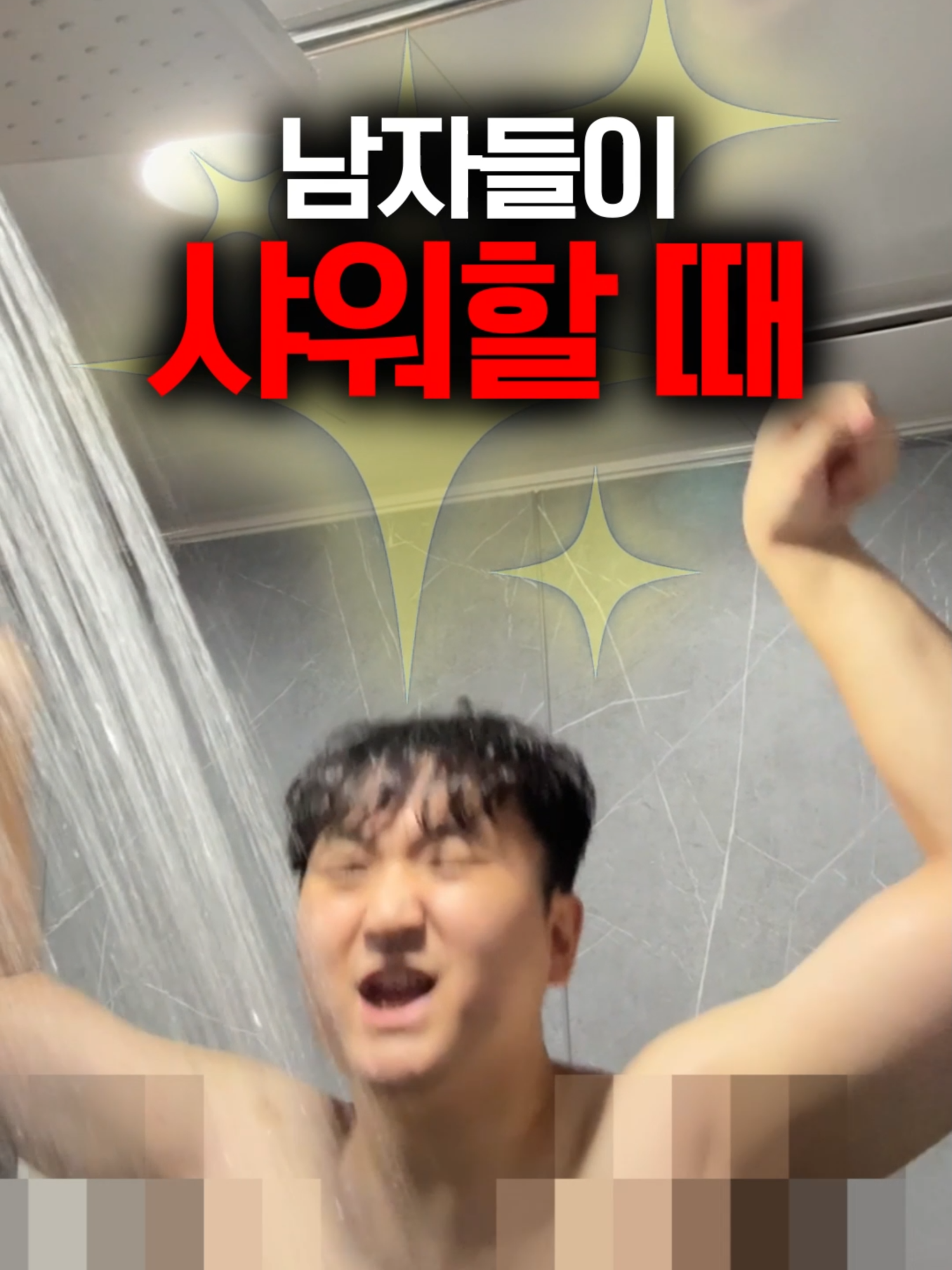 @대학생 민두