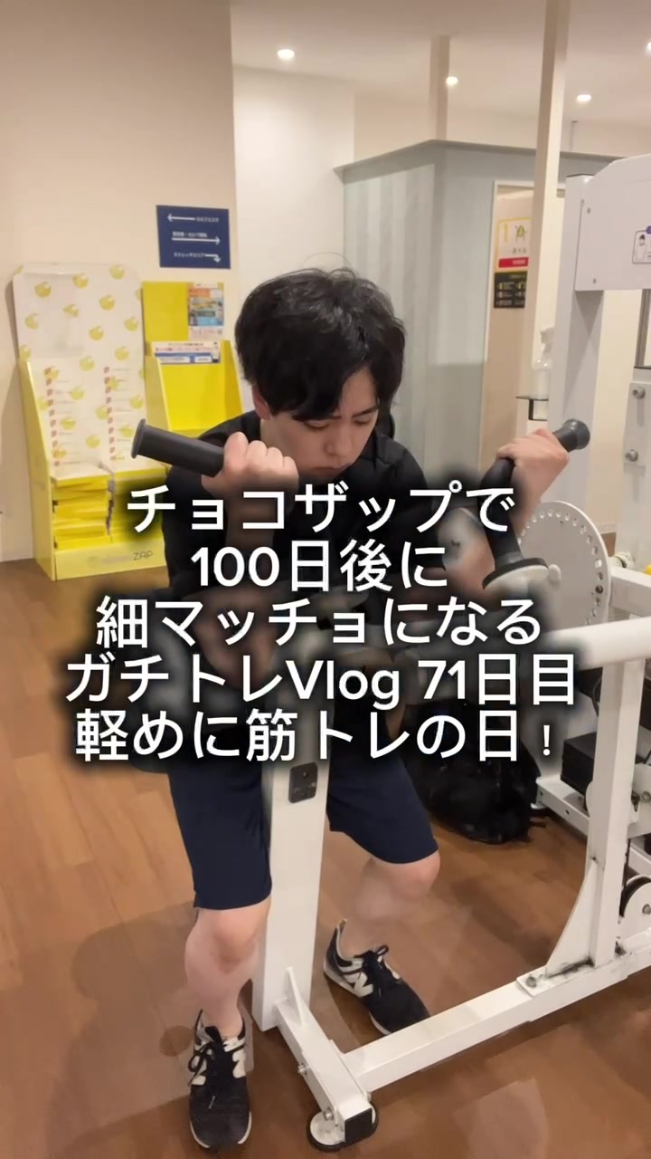 @自分磨きくん