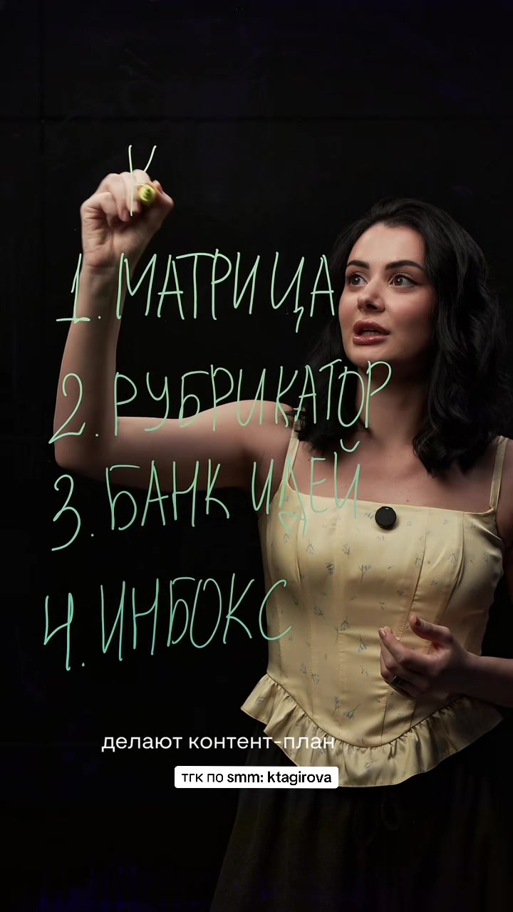 @Карина | про smm и агентство