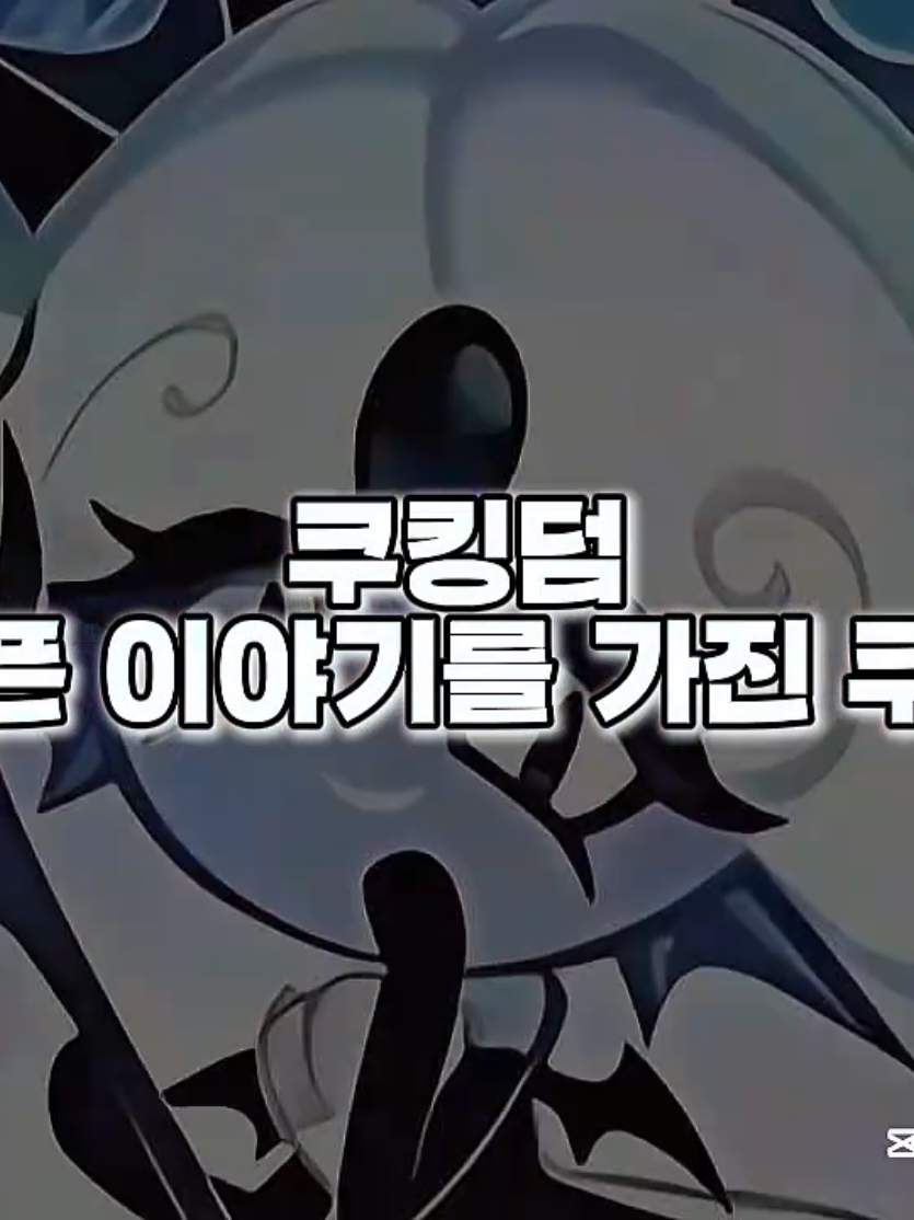 @크키