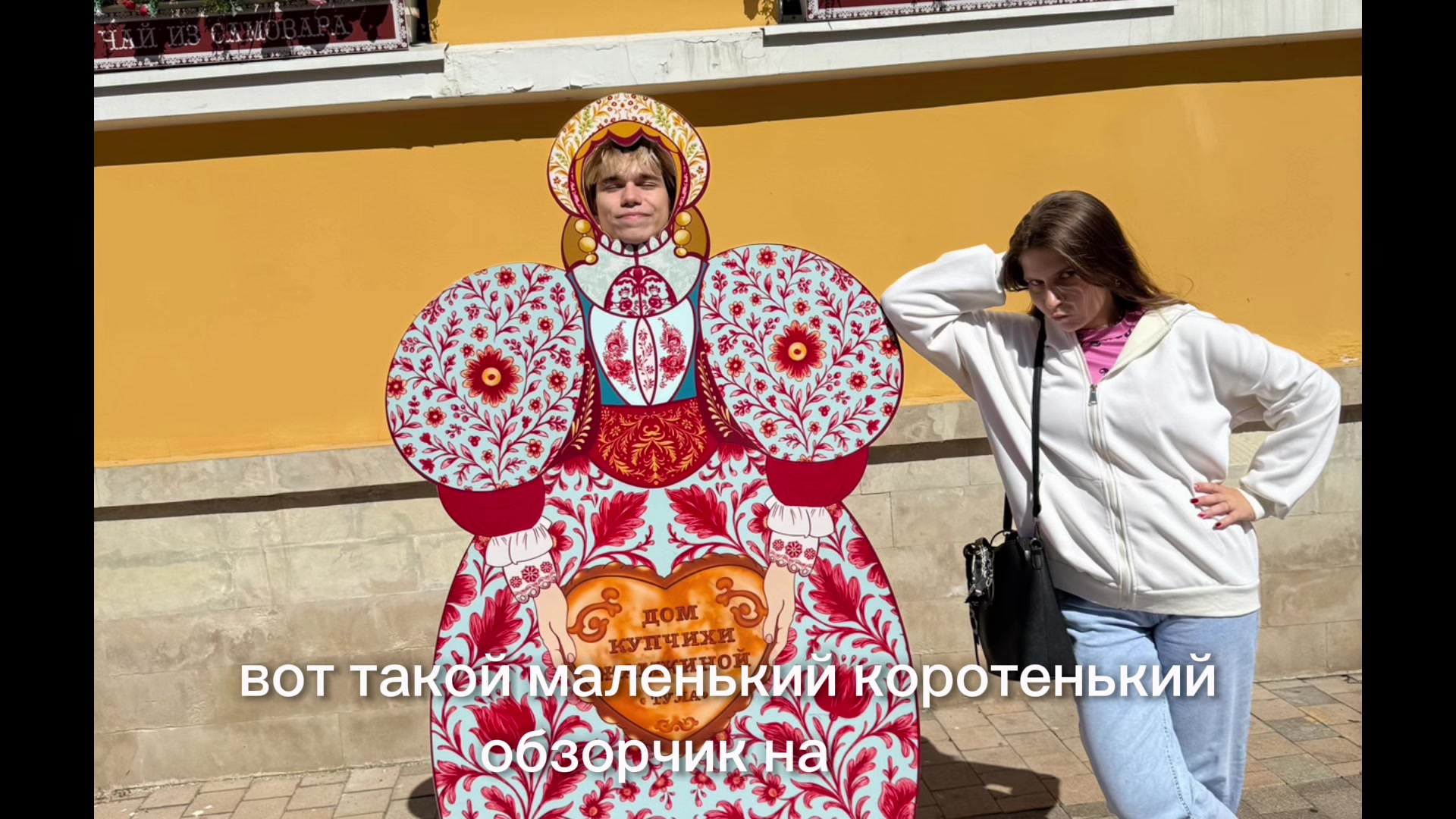 @егора