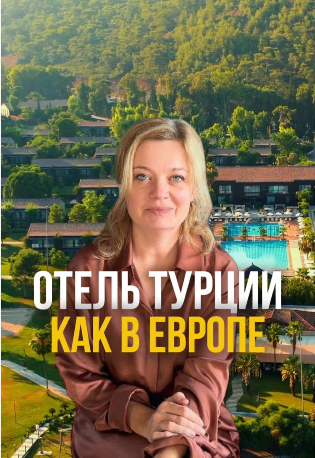 @Elvira Yagodina