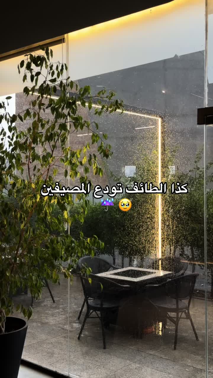 @جديد الطائف 📸