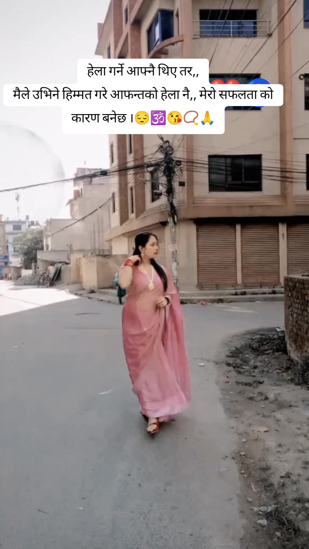 @Dayana Chhetry🕉️🔱🕉️