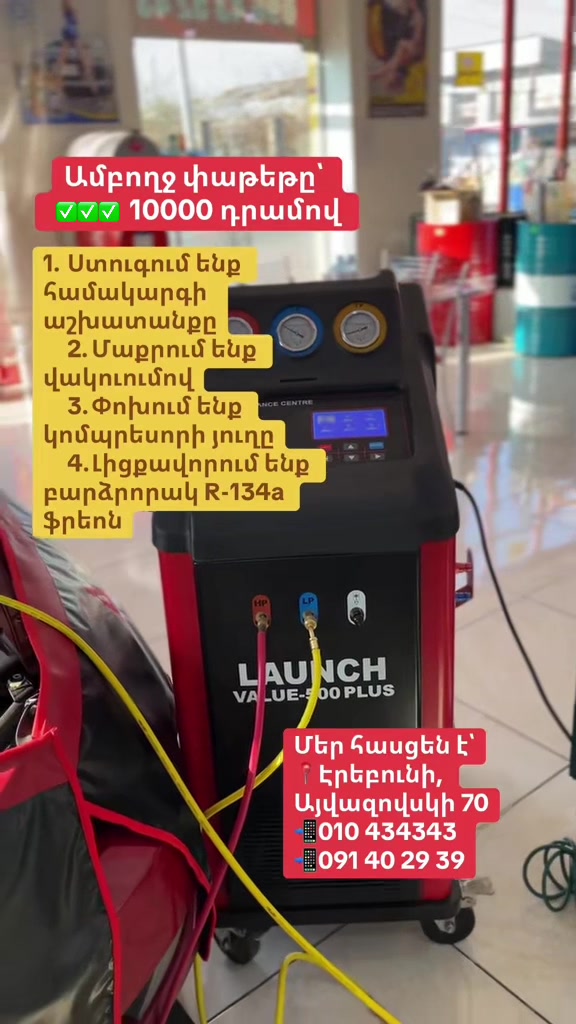@Aka oil