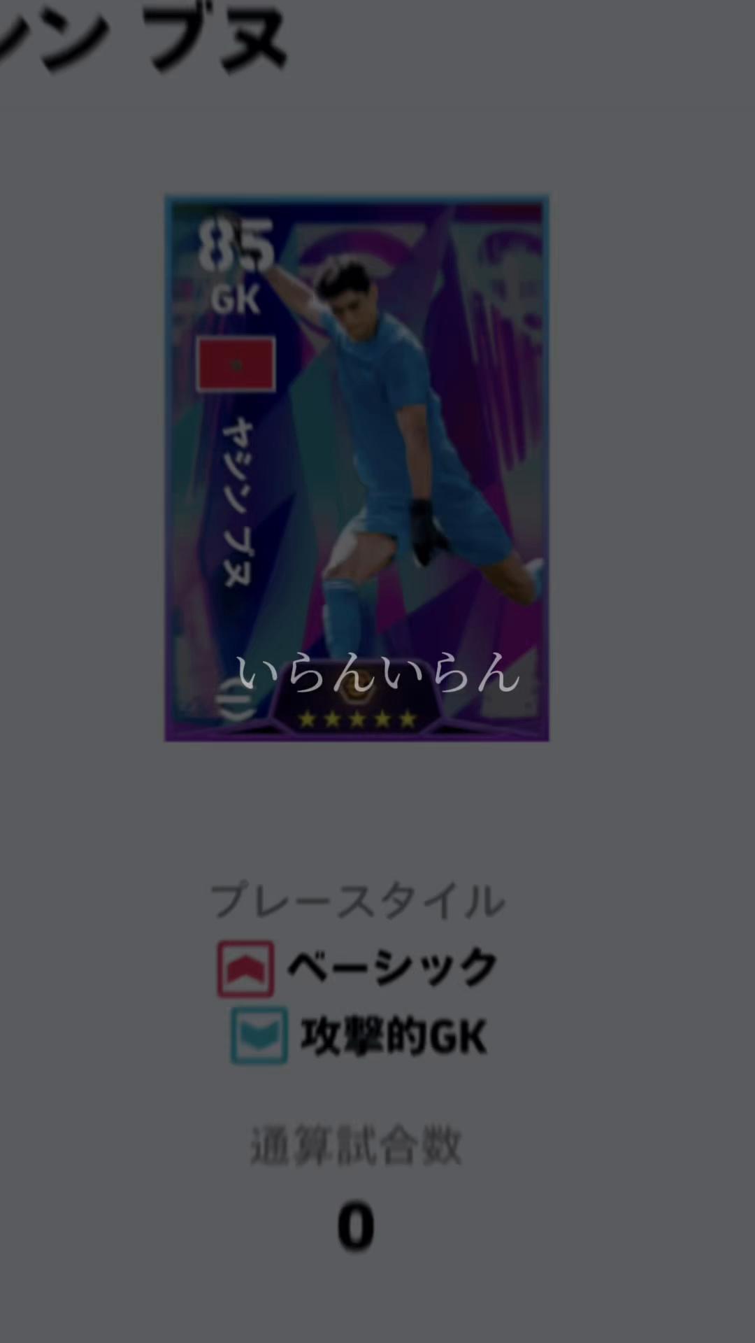 @サッカー大好き⚽️