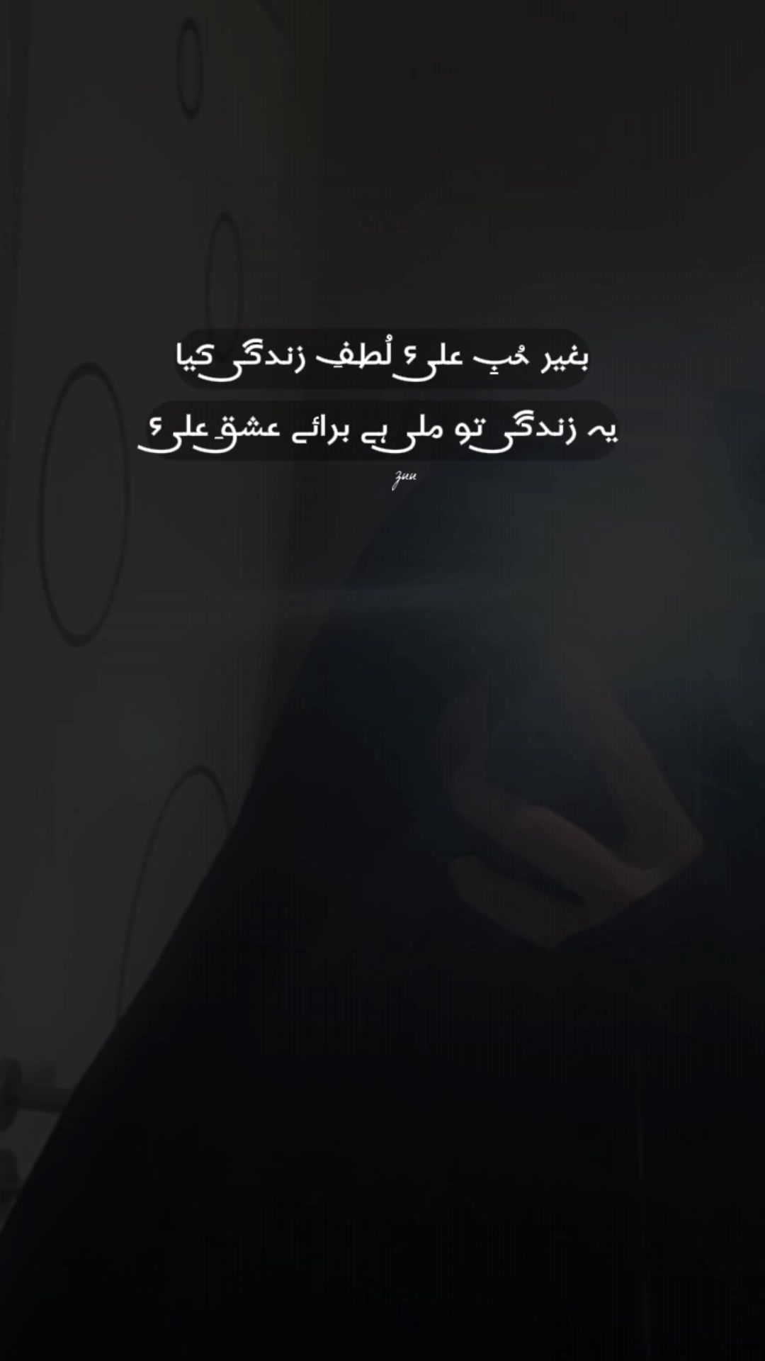@زعރ