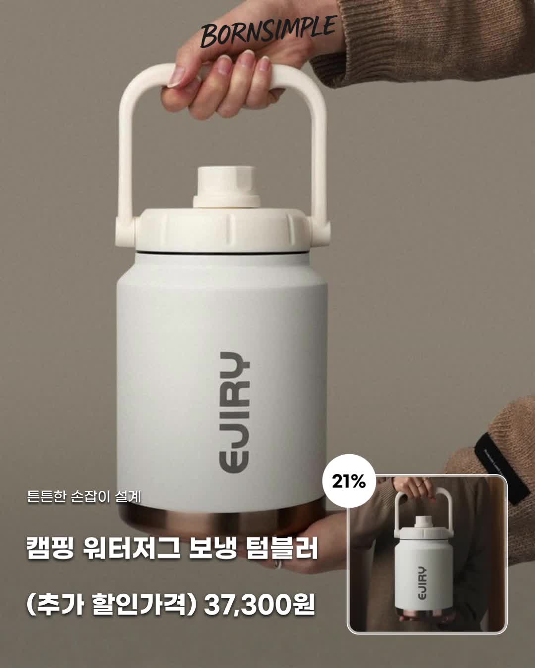 @Bornsimple