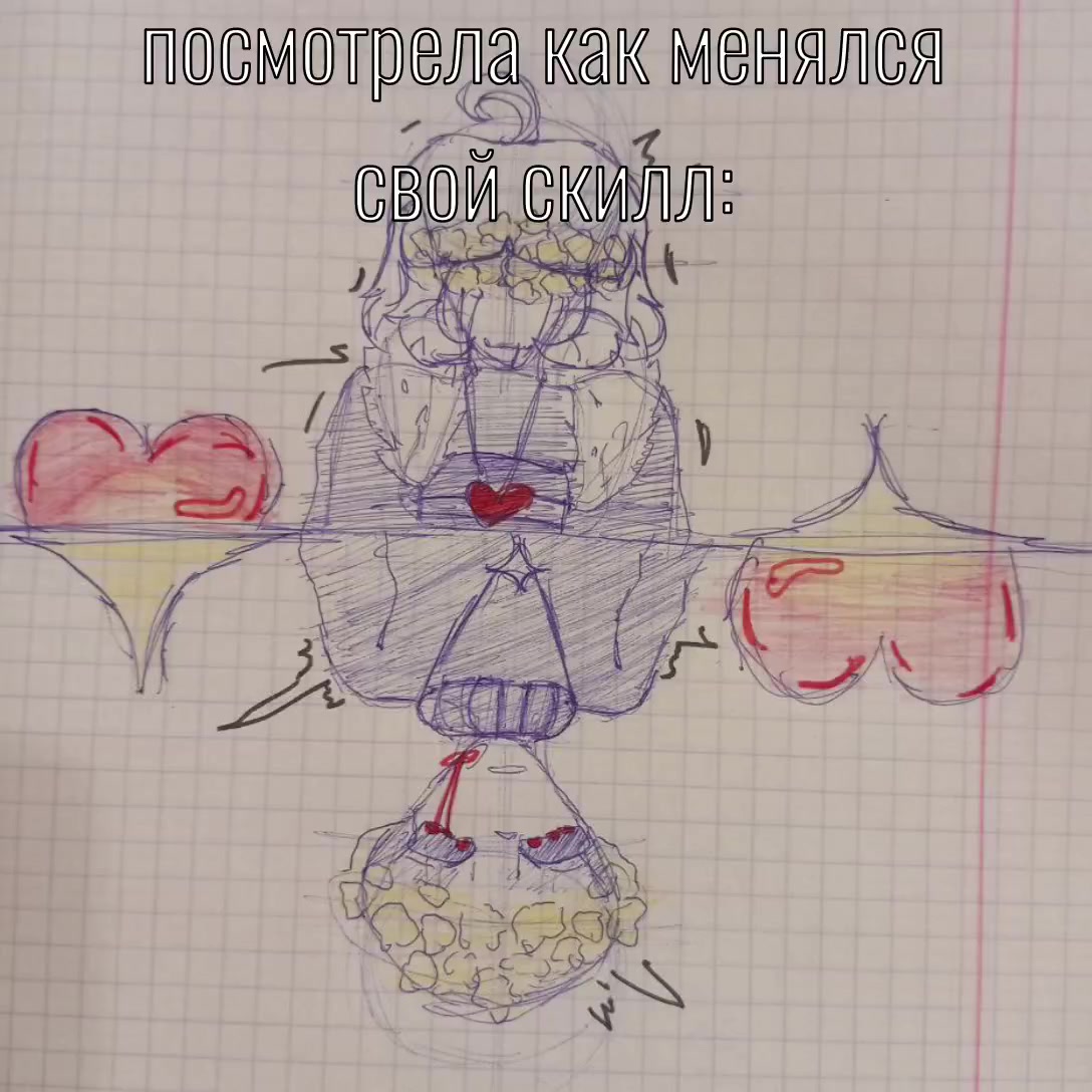 @🎨INK SaNs🎨#ОДА Андертейл @